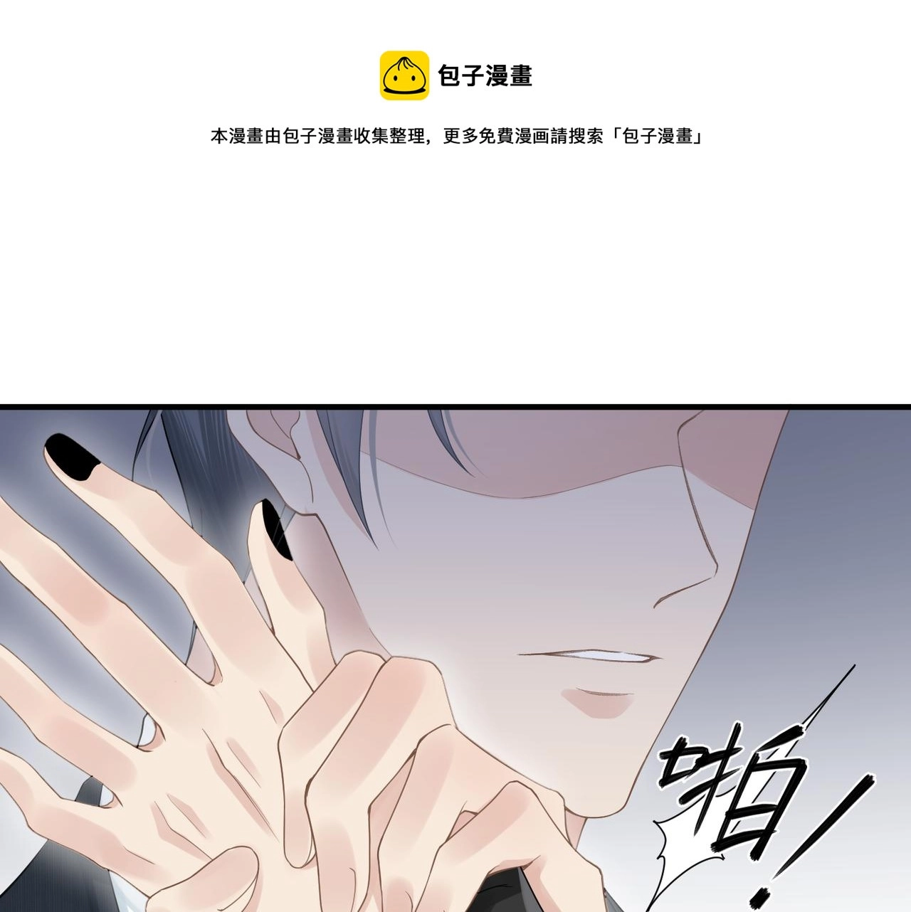 第15话 命悬一线44