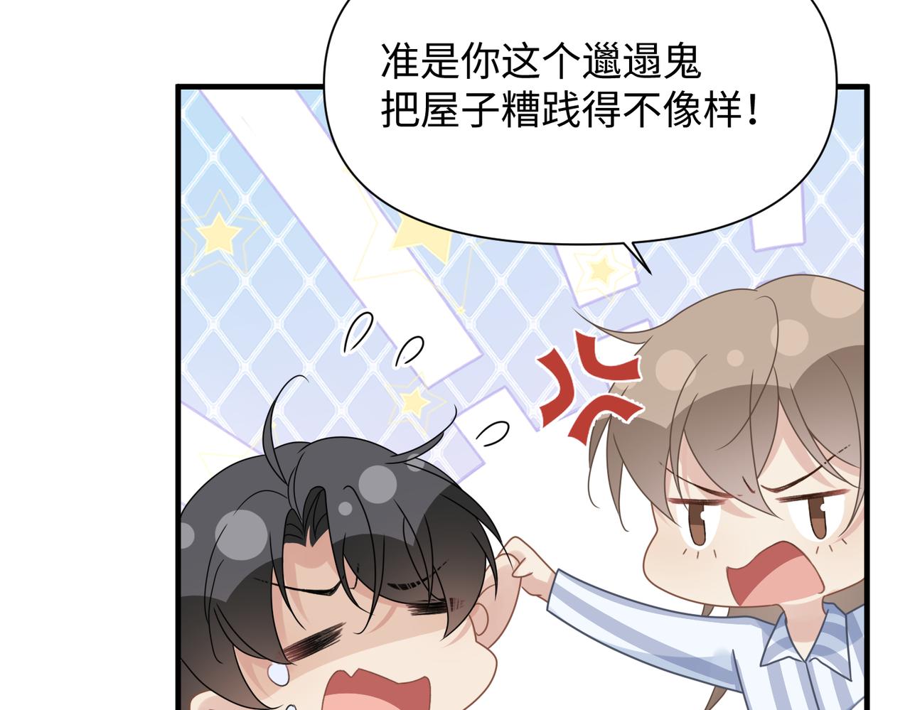 第70酸吗？谁家醋坛子翻了57