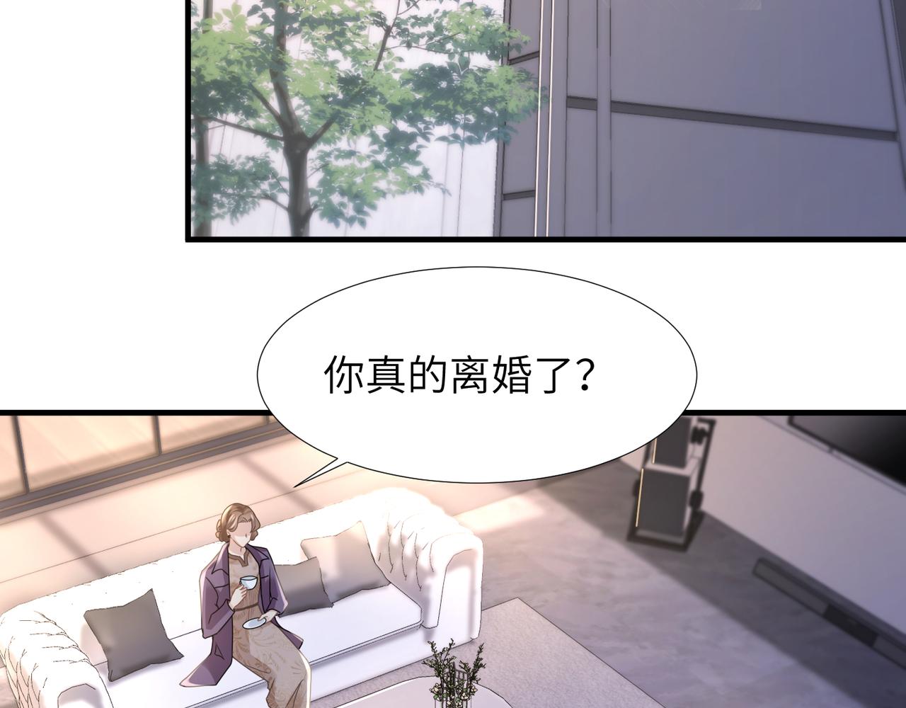 第35话 追妻就要big胆一点58