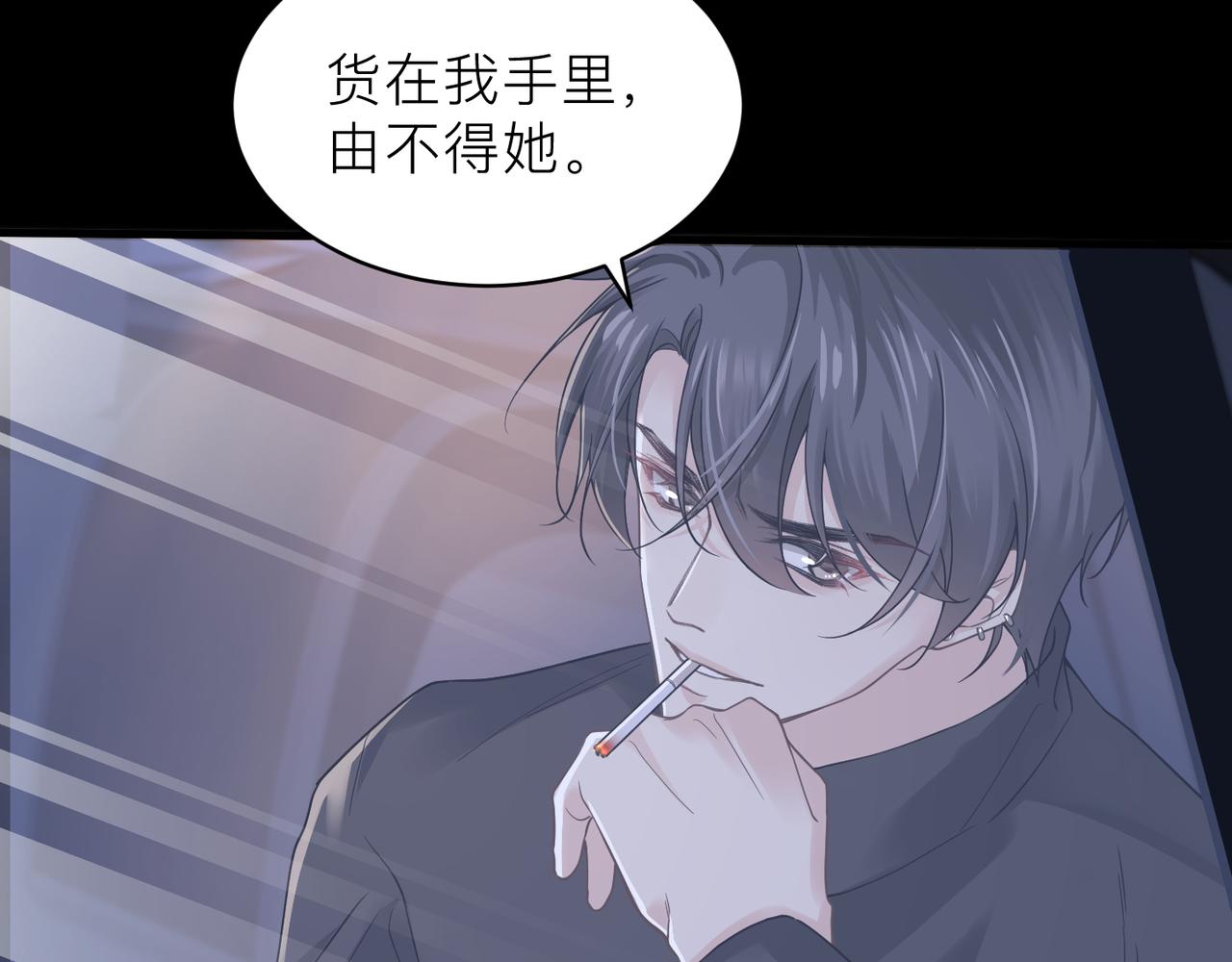 第18话 我们谈谈75