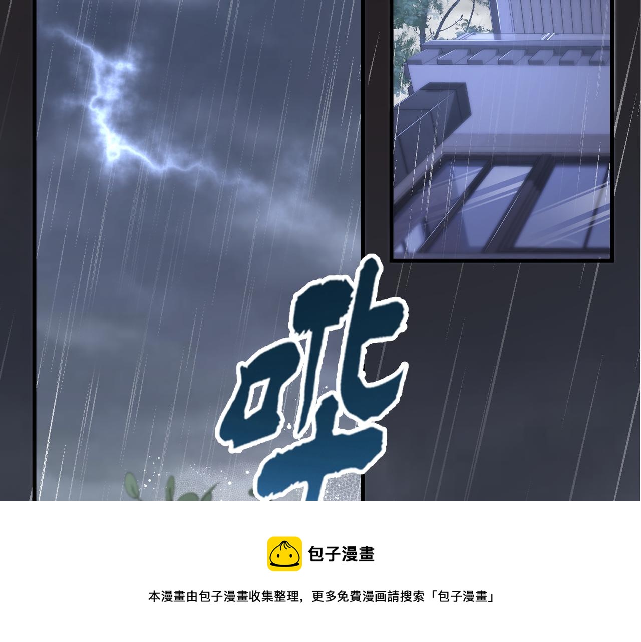 第37话 对他乱来48