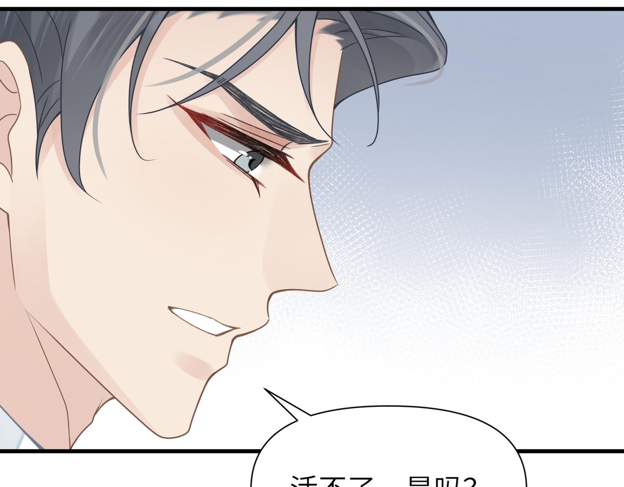 第65话明晗苏醒67
