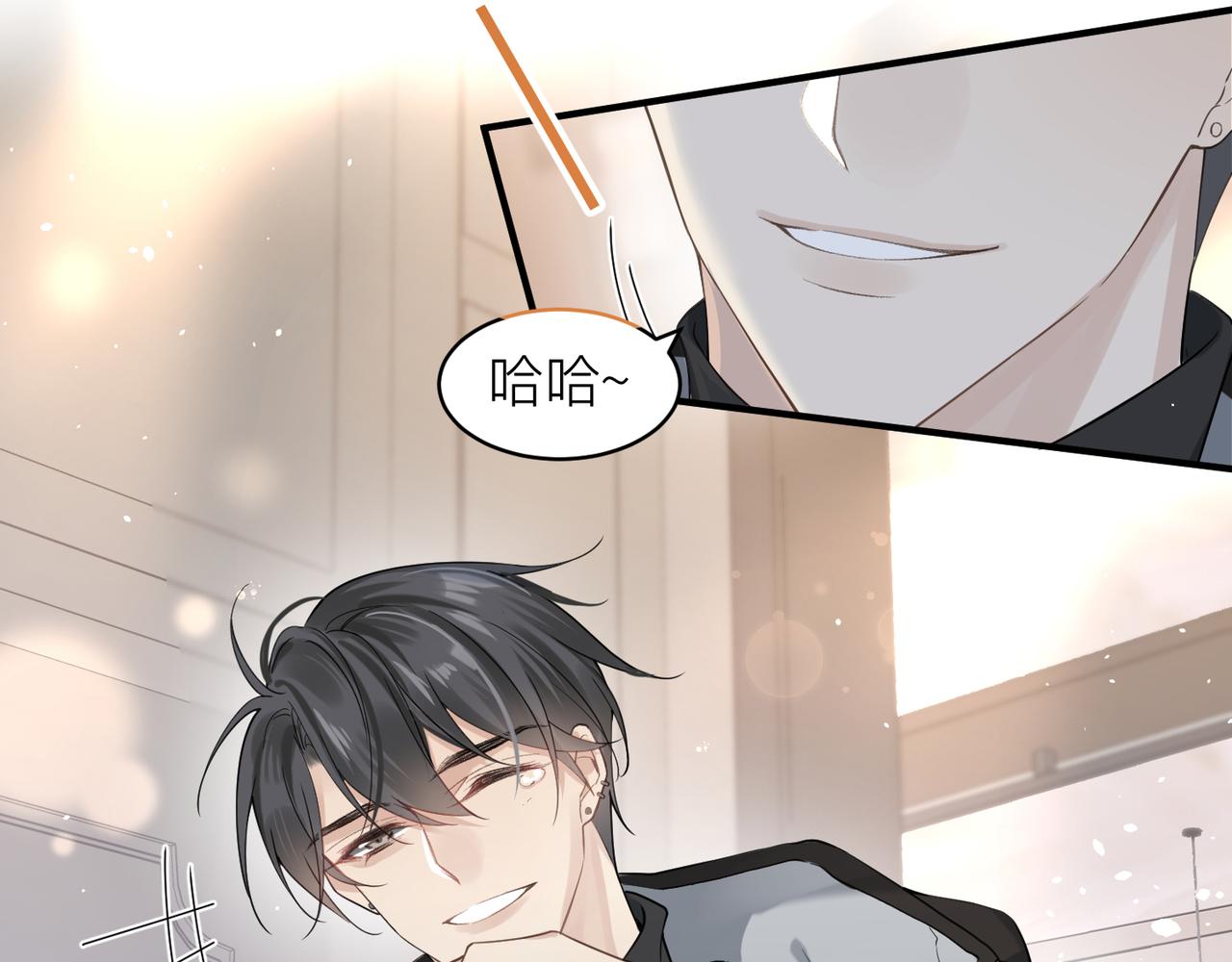 第13话 讨点甜蜜的补偿51