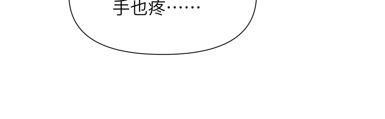 第63话求你醒来56