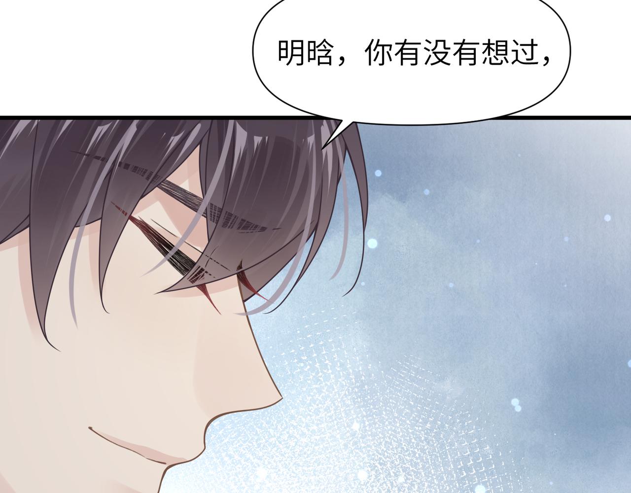 第53话 让武文殊消失14