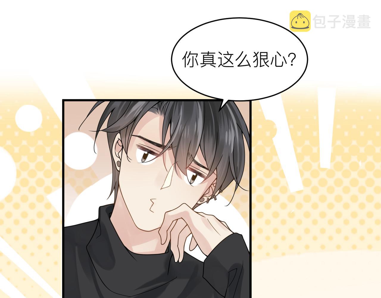 第14话 梦魇23