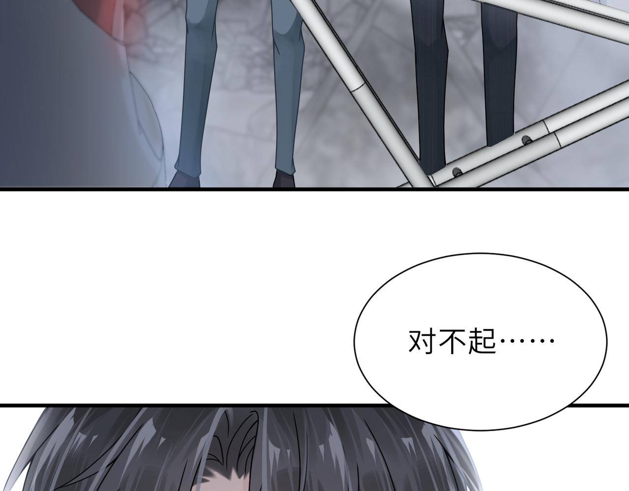 第60话他还活着吗？80