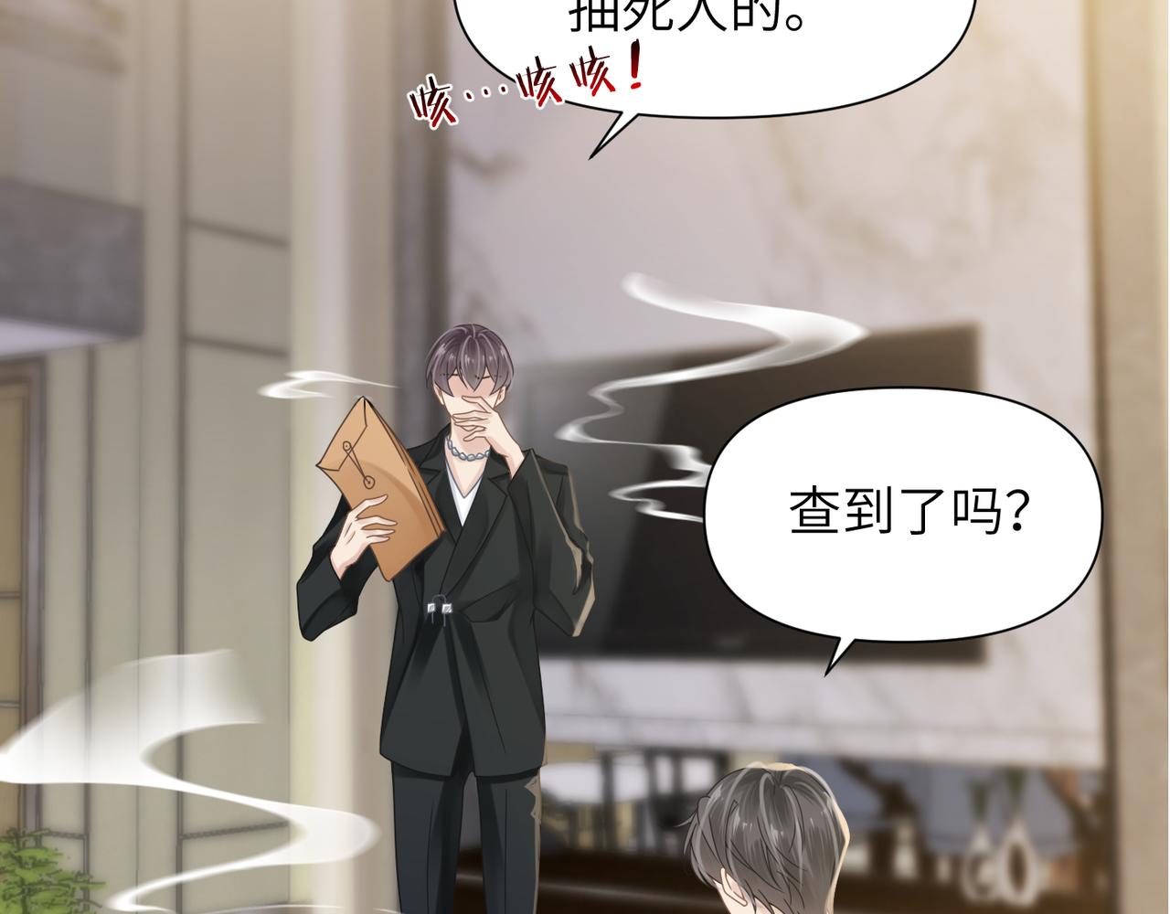 第48话 花式修罗场11