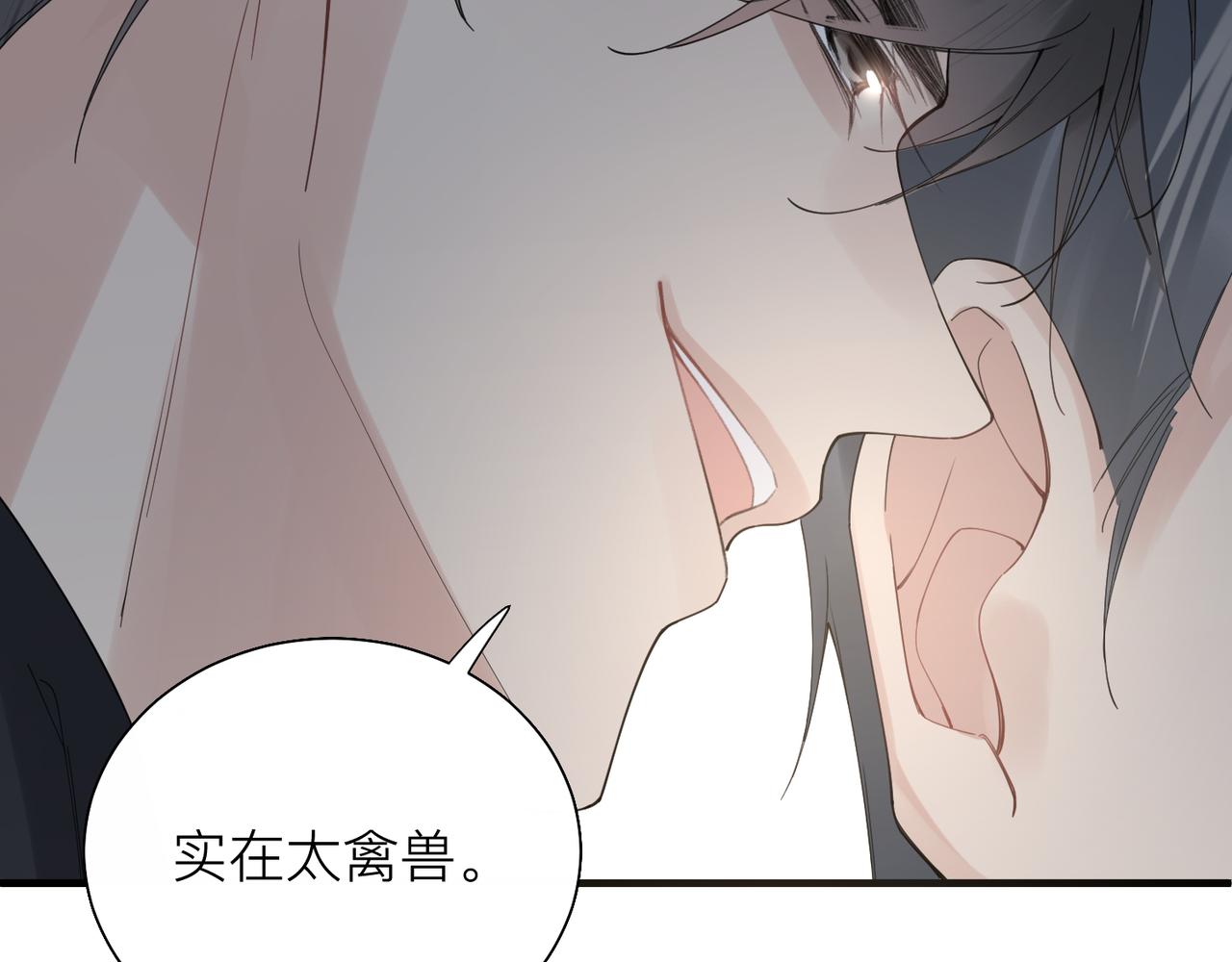 第25话 你我必须做个了断48