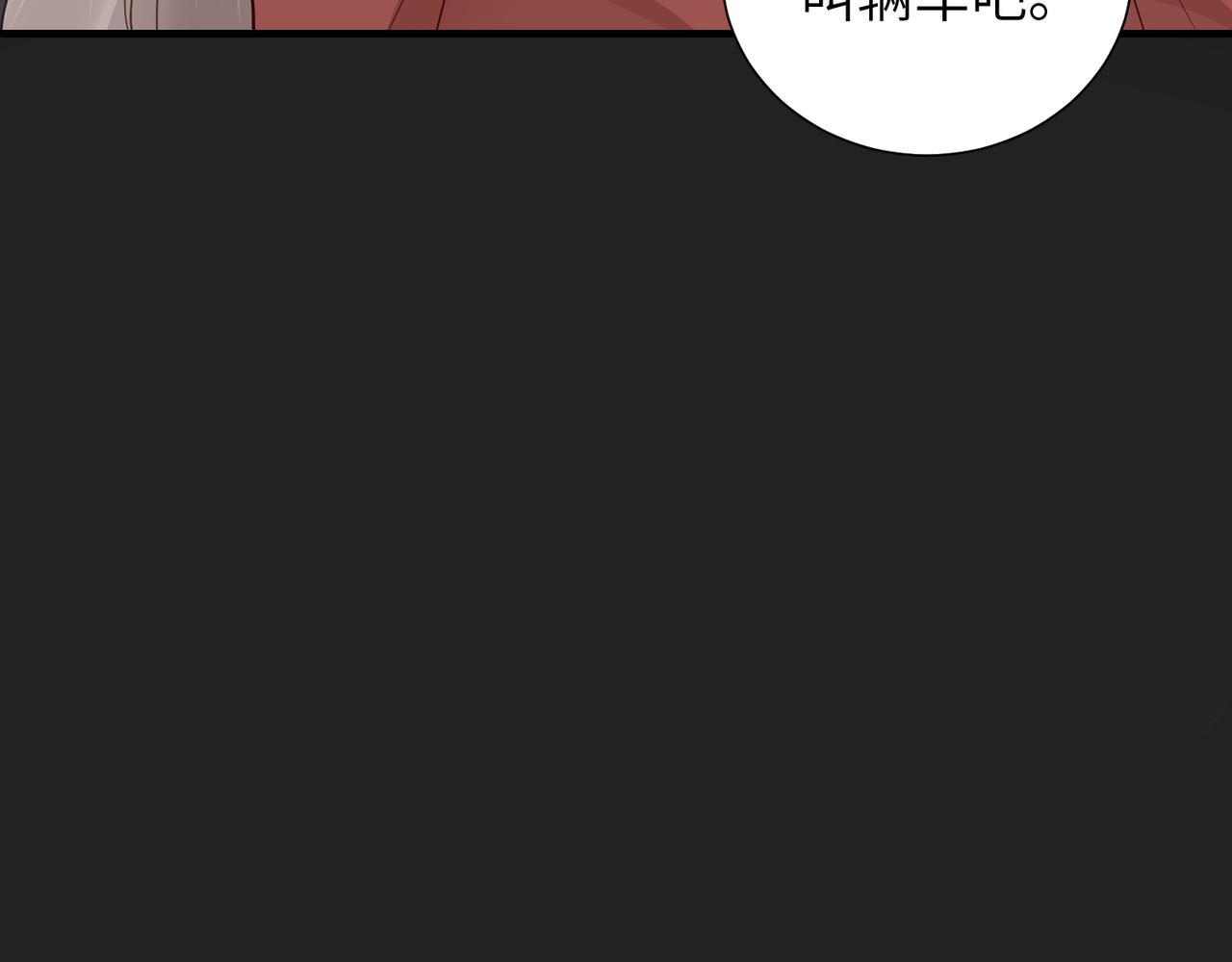 第32话 迟来的开窍53