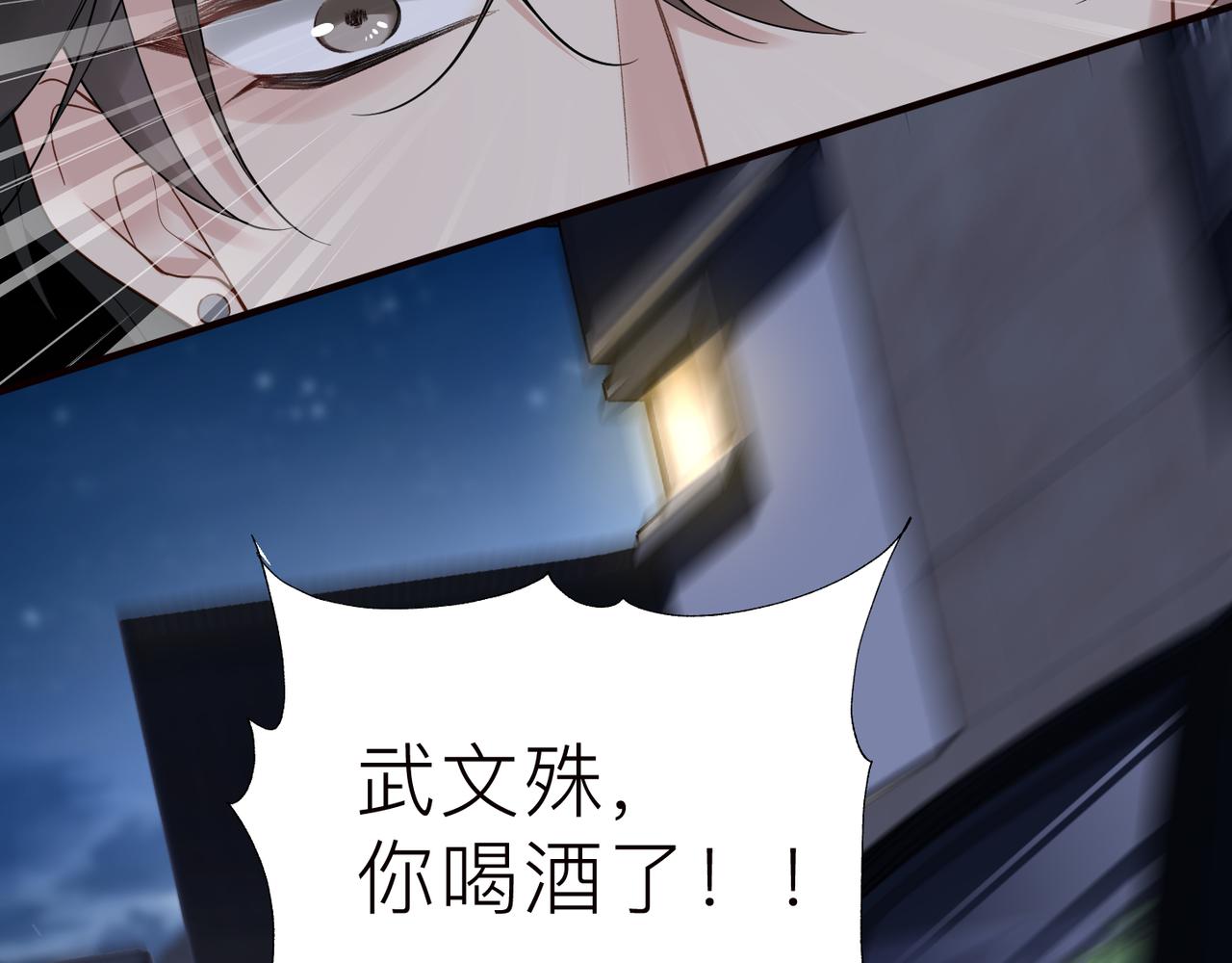 第19话 想不想听一段好东西84