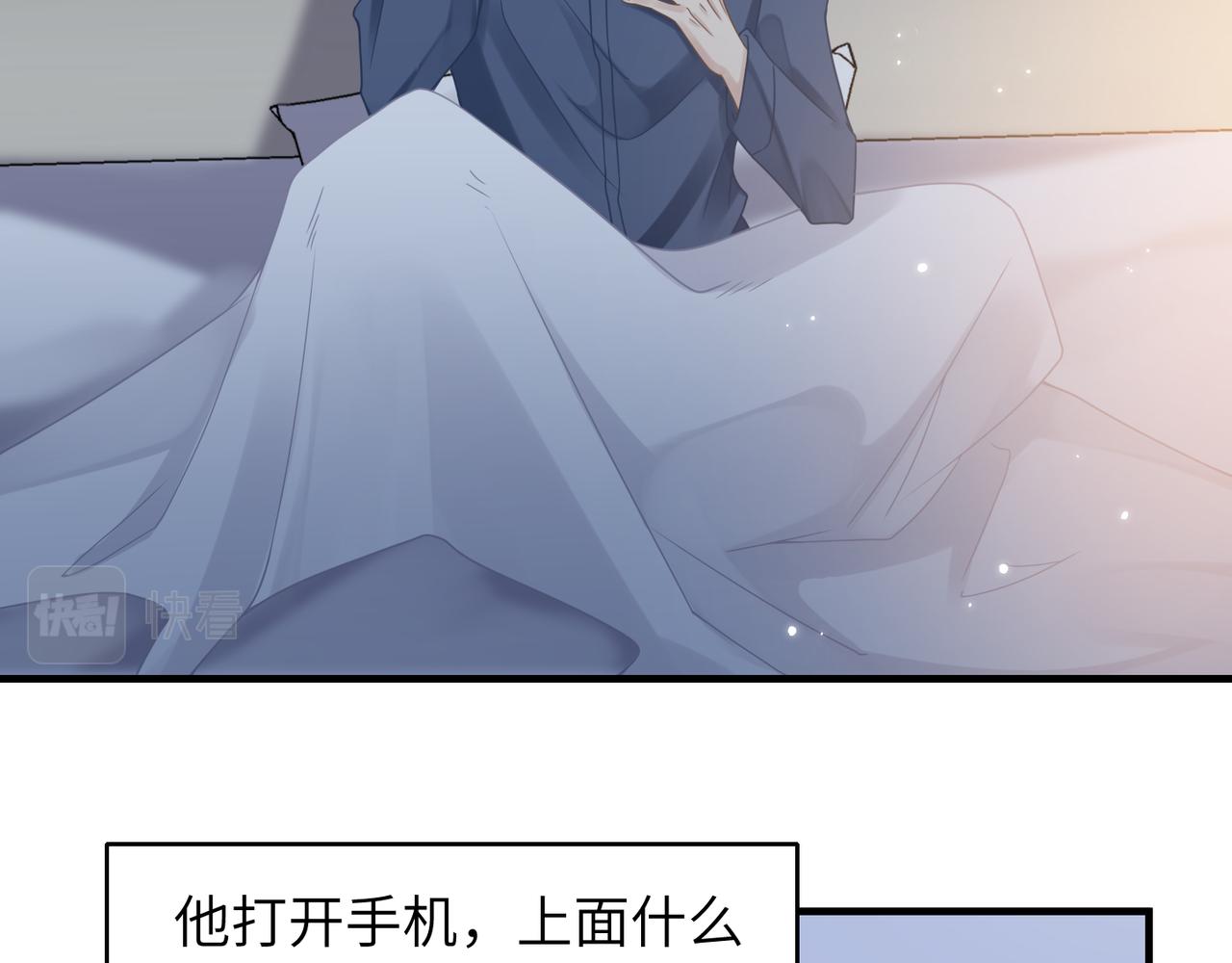 第53话 让武文殊消失84