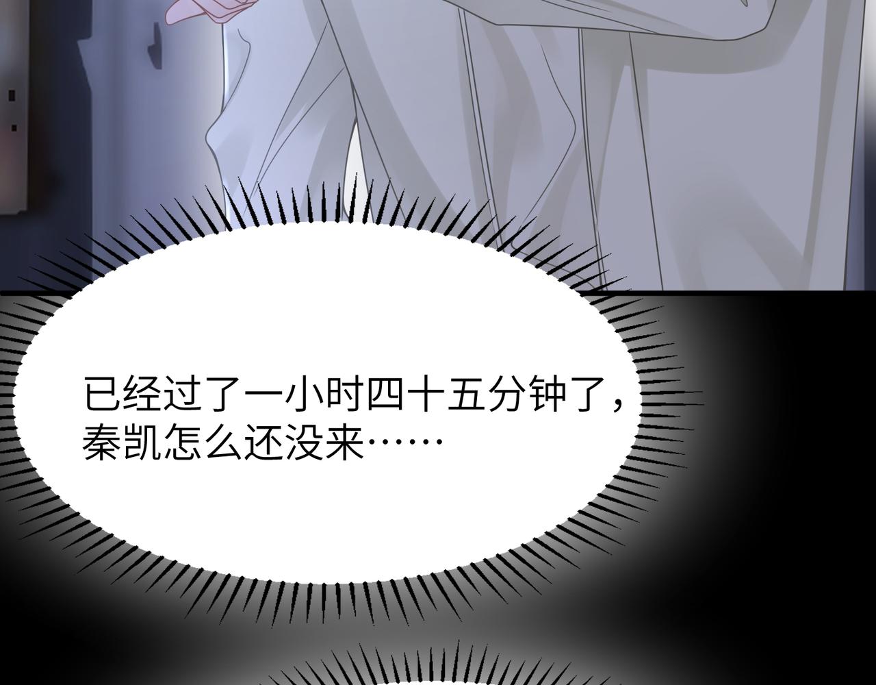 第57话 患难见真情99