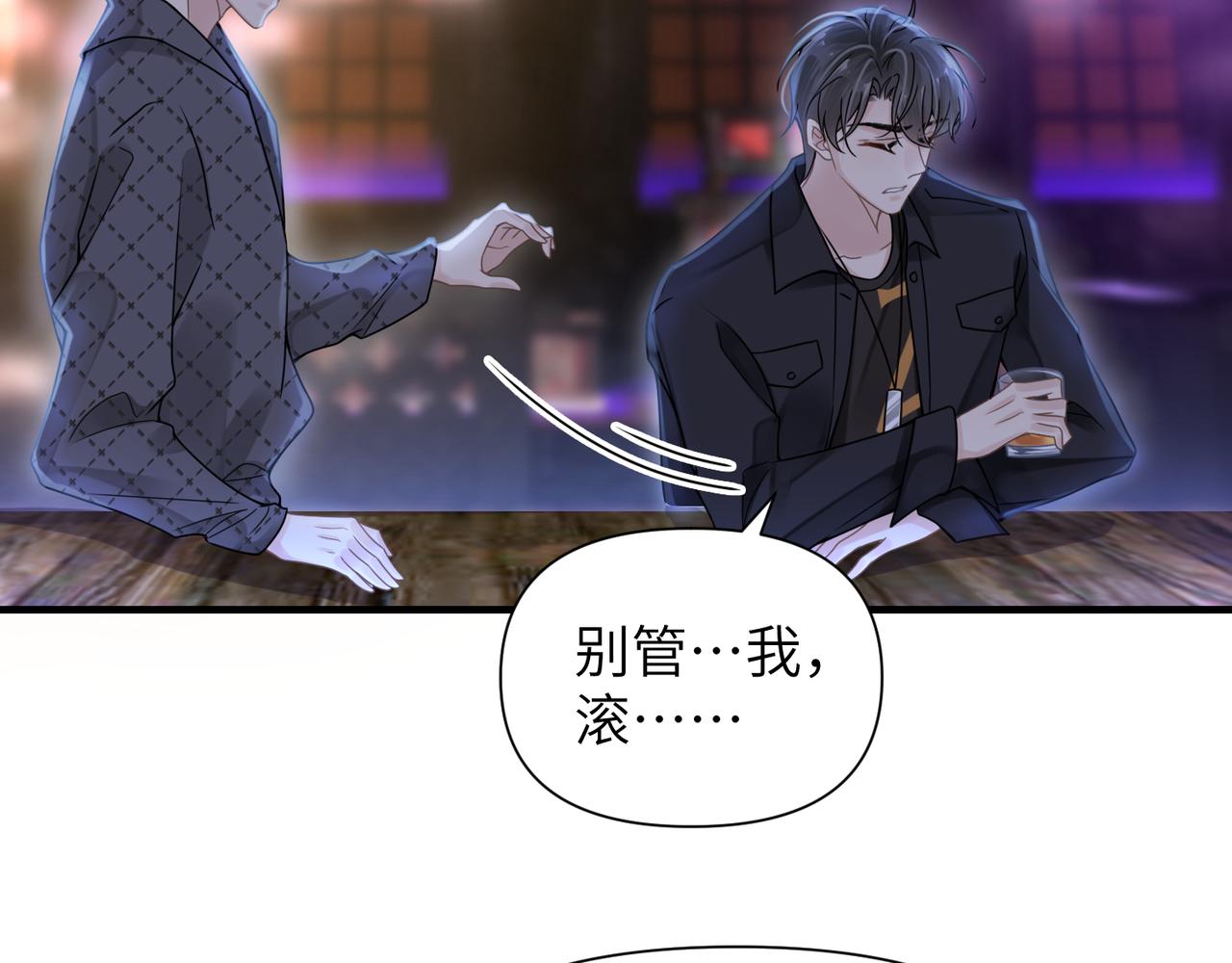 第52话 别再伤他的心！8
