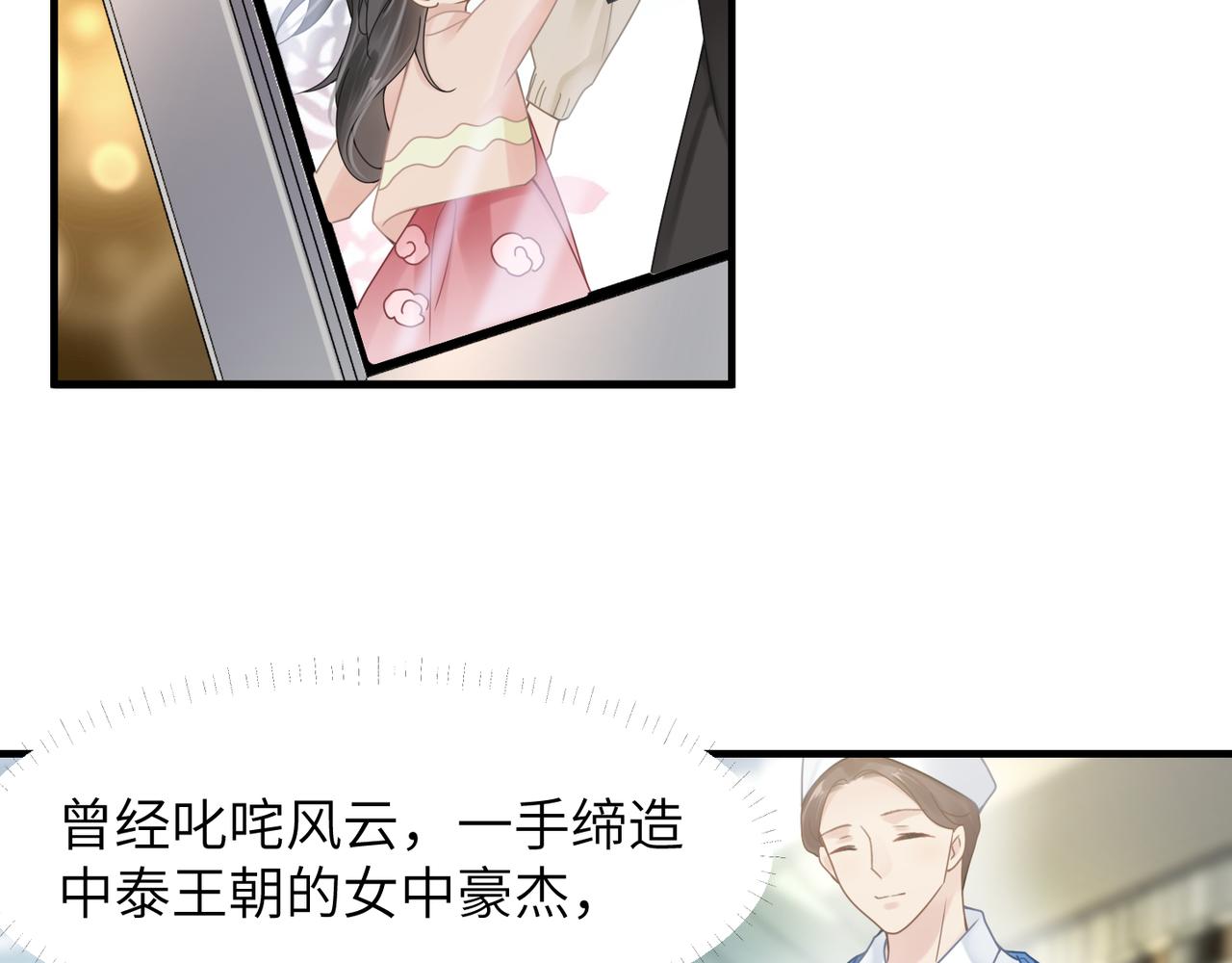 第46话  要他的命！61