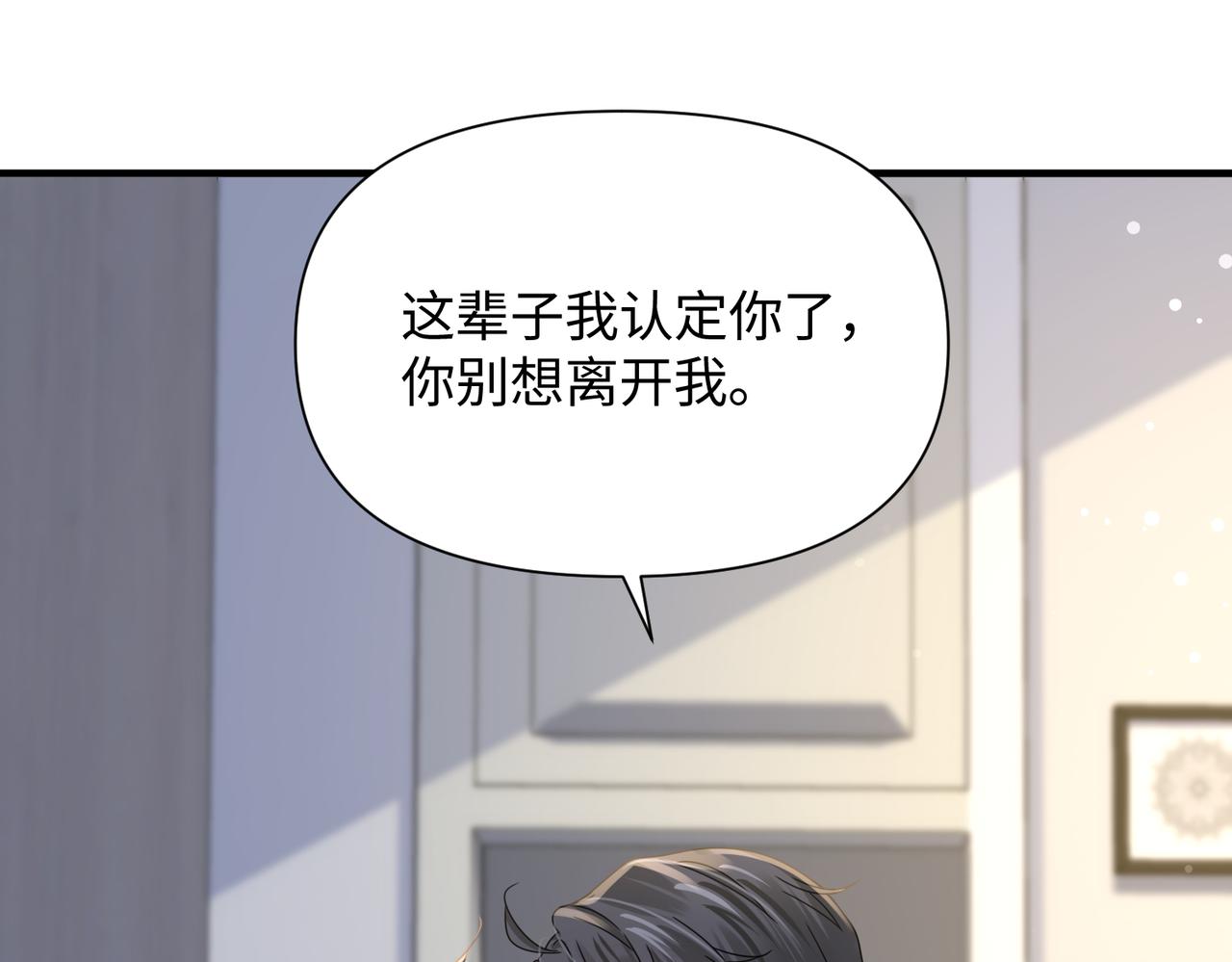 第72话不行了？！25