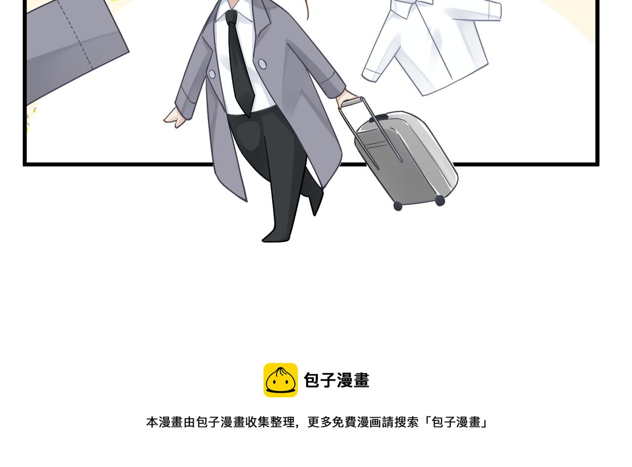 第39话 我怕你把我甩了70