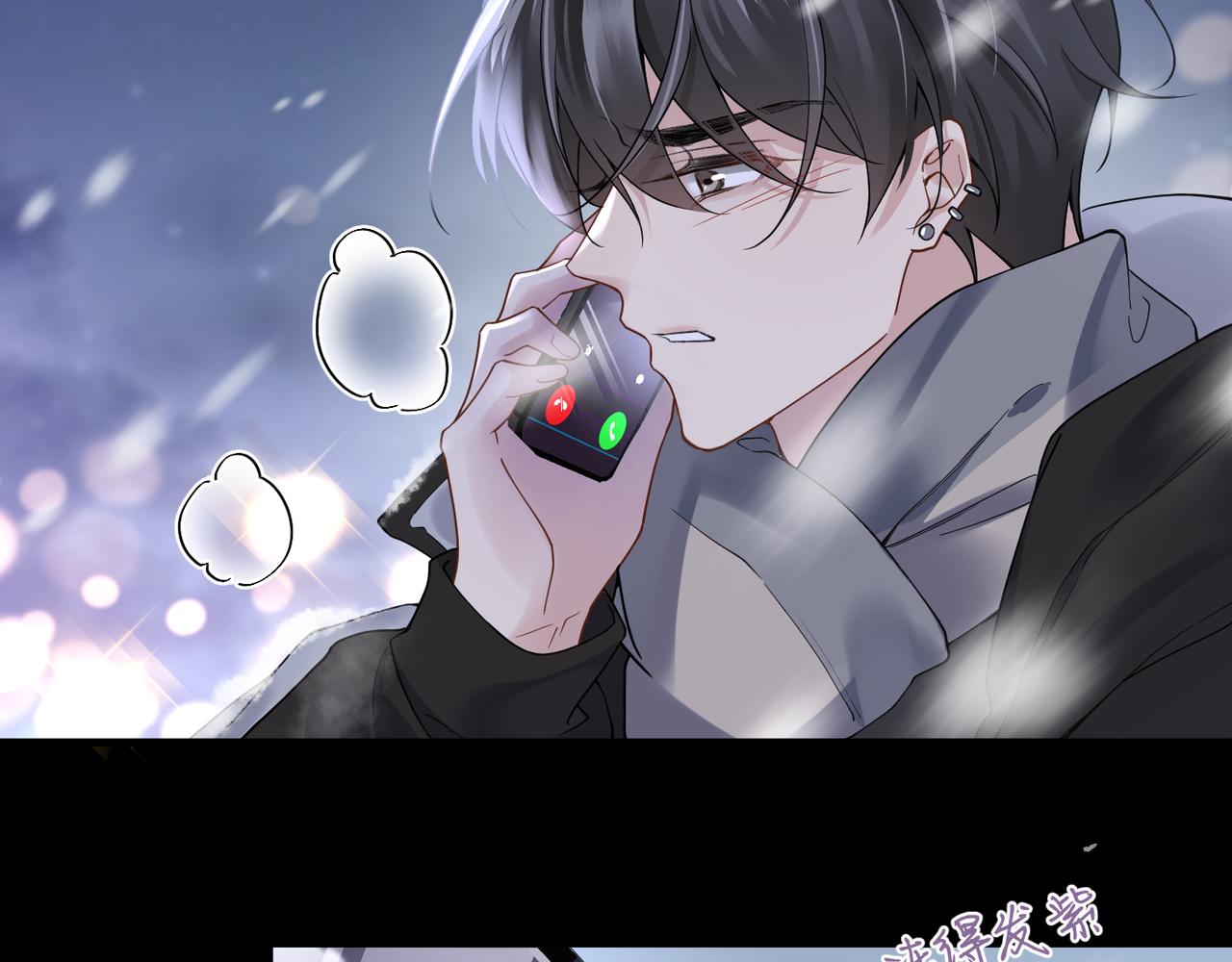第20话 明晗的神秘快递15
