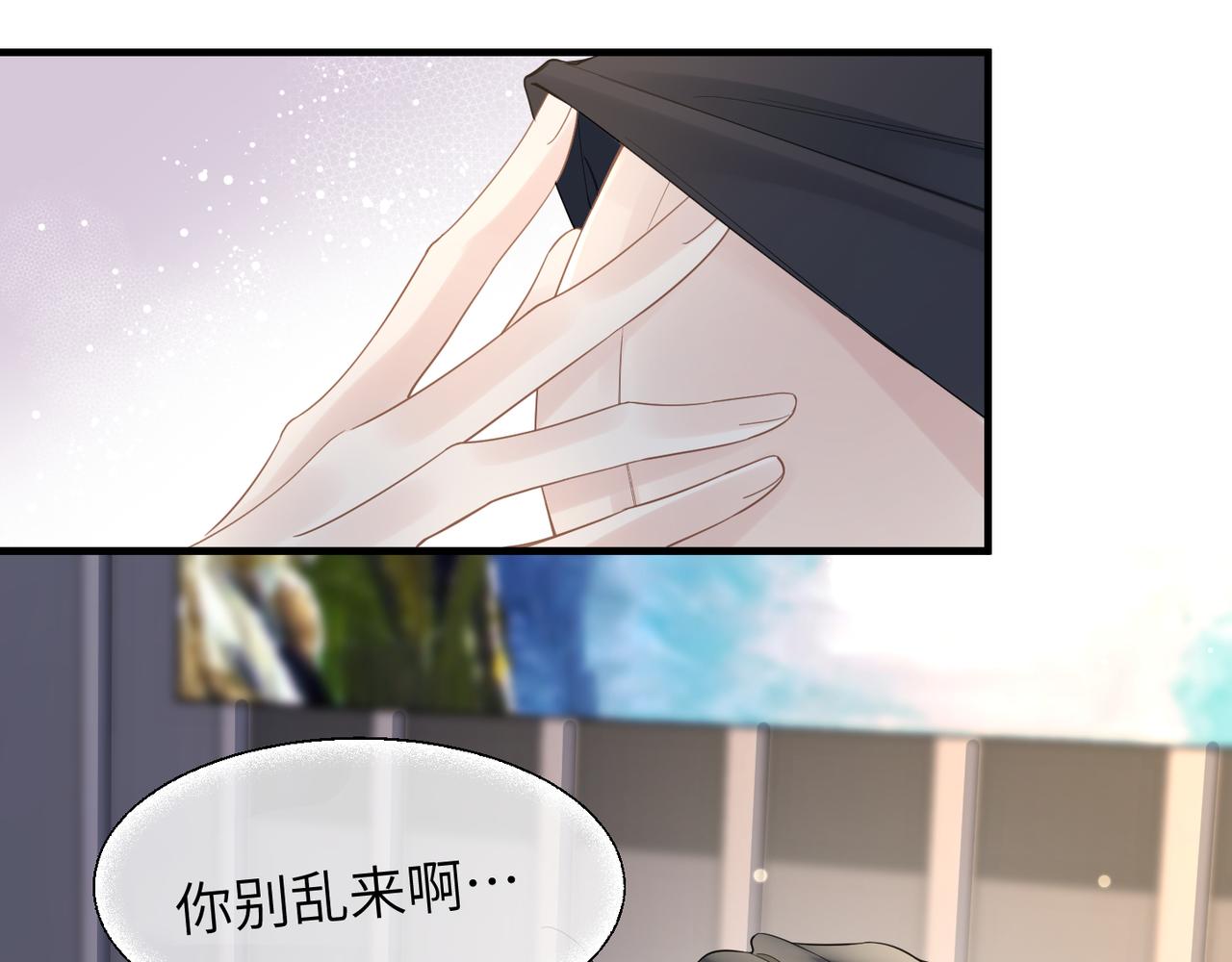 第37话 对他乱来19