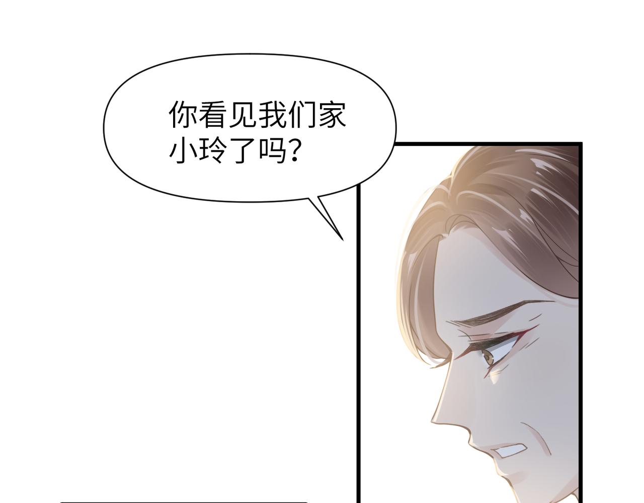 第46话  要他的命！70