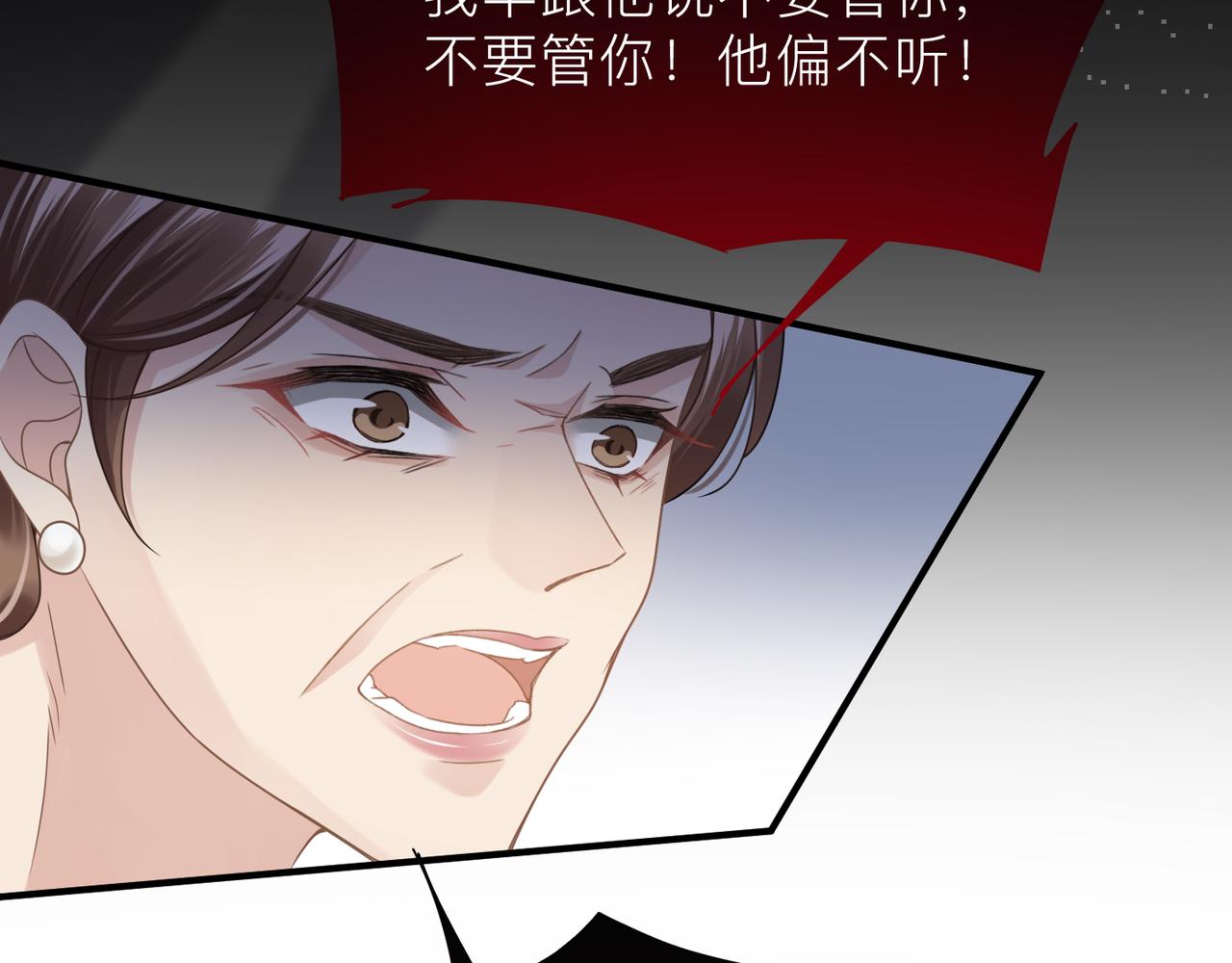第16话 你为什么喊着他醒来？52