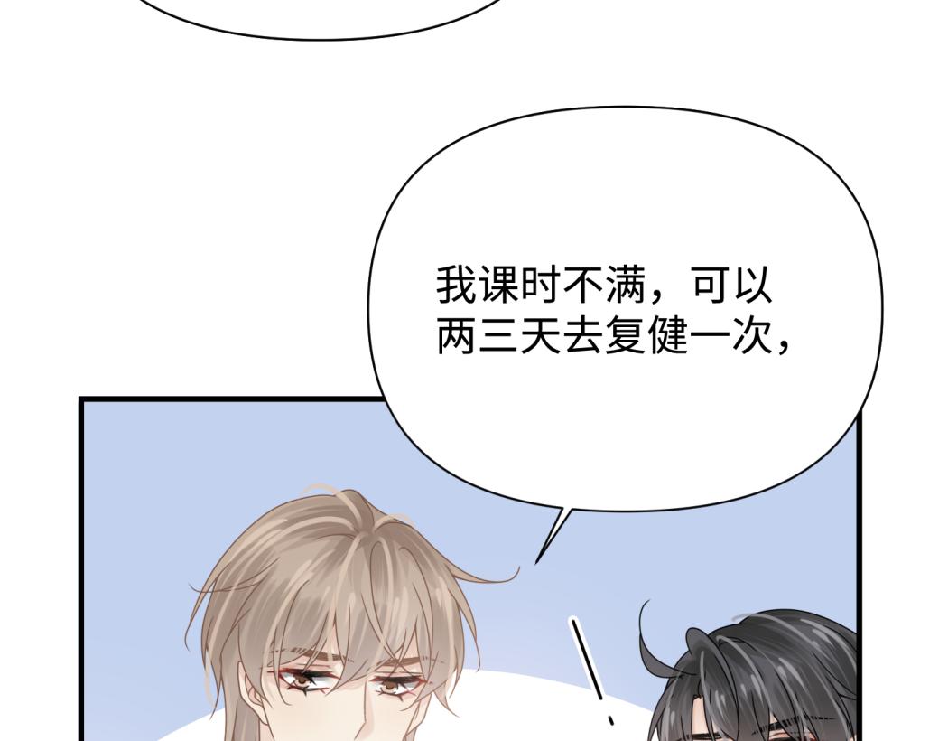 第75话 退缩79