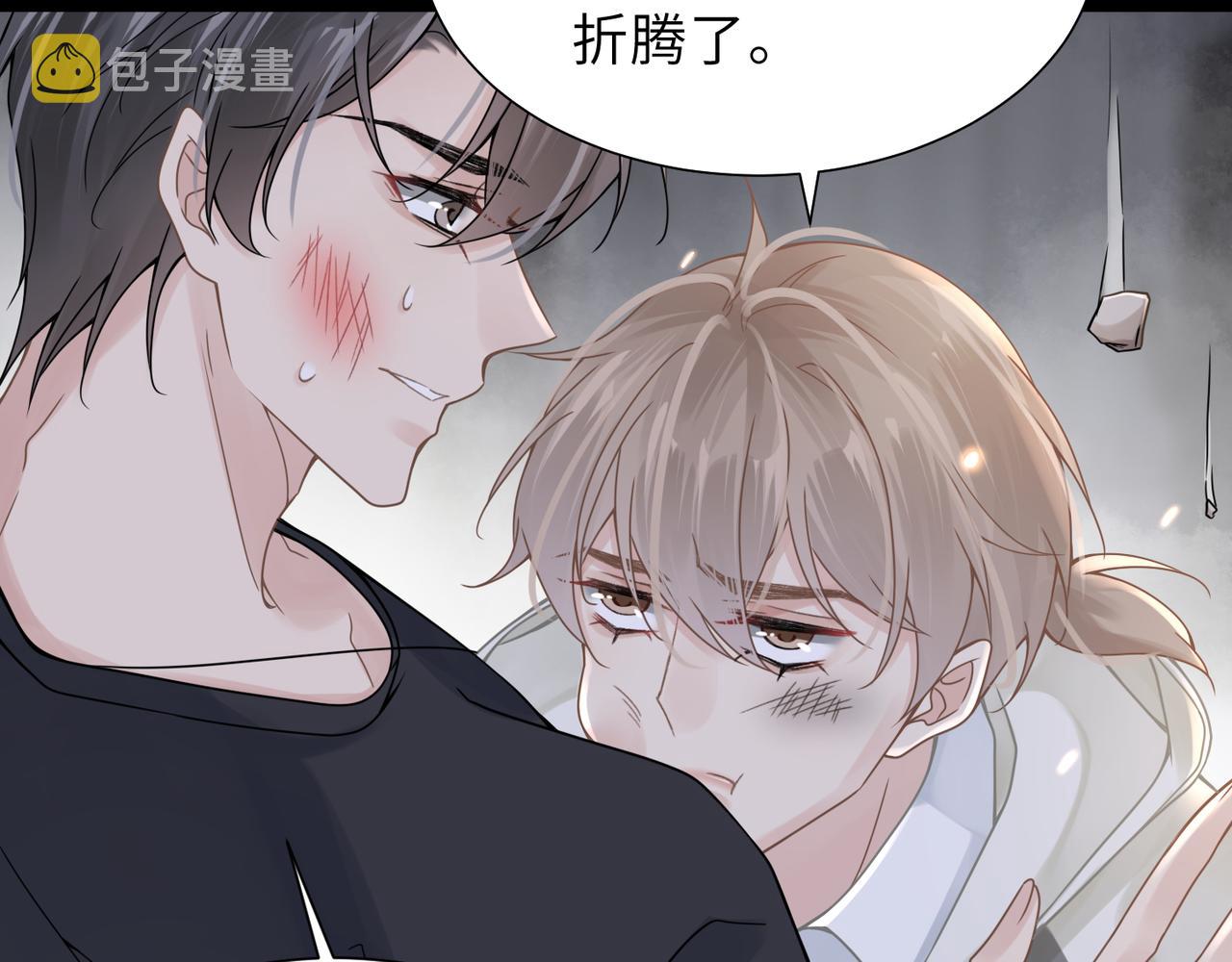 第59话因为我是你男人59