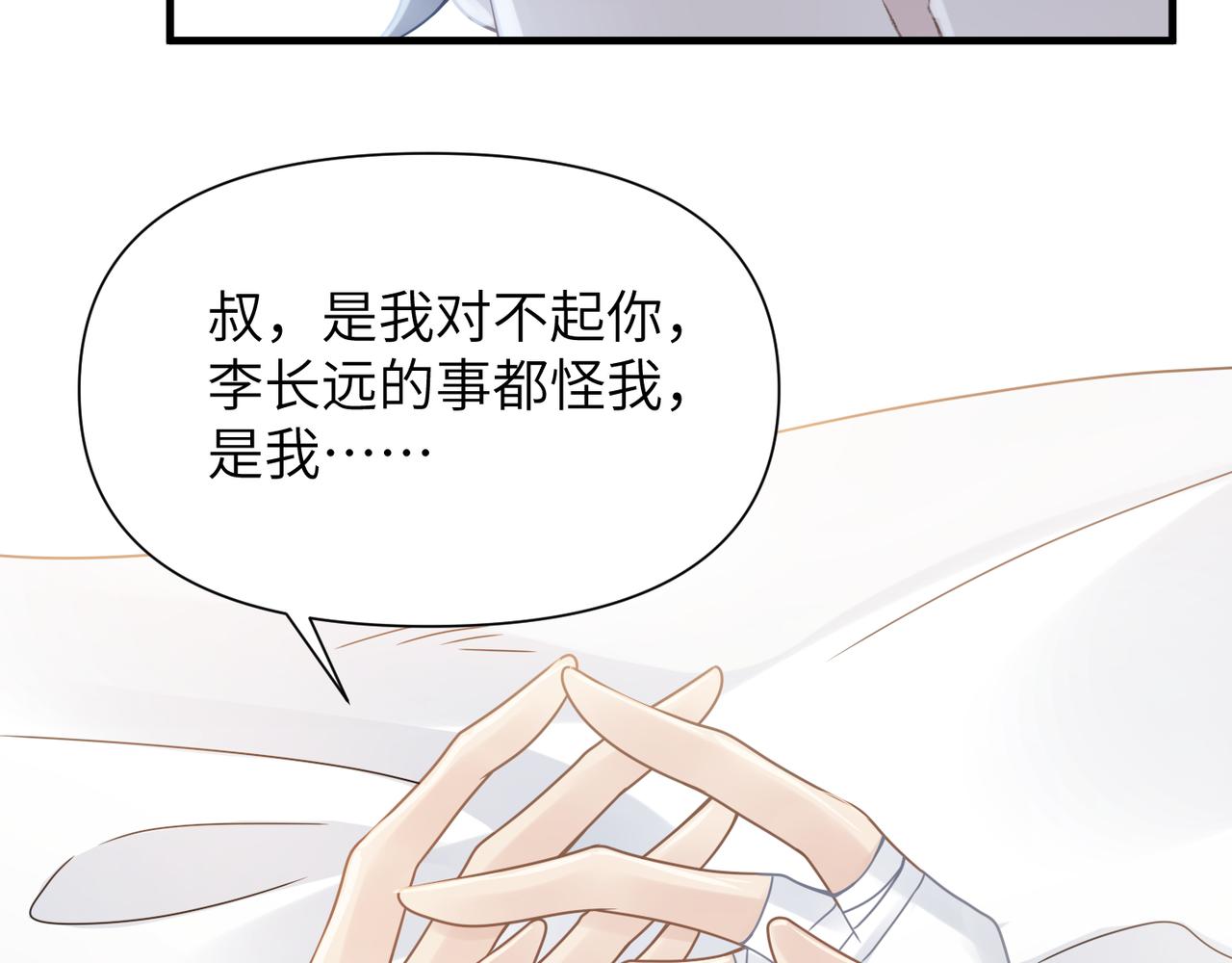 第63话求你醒来67