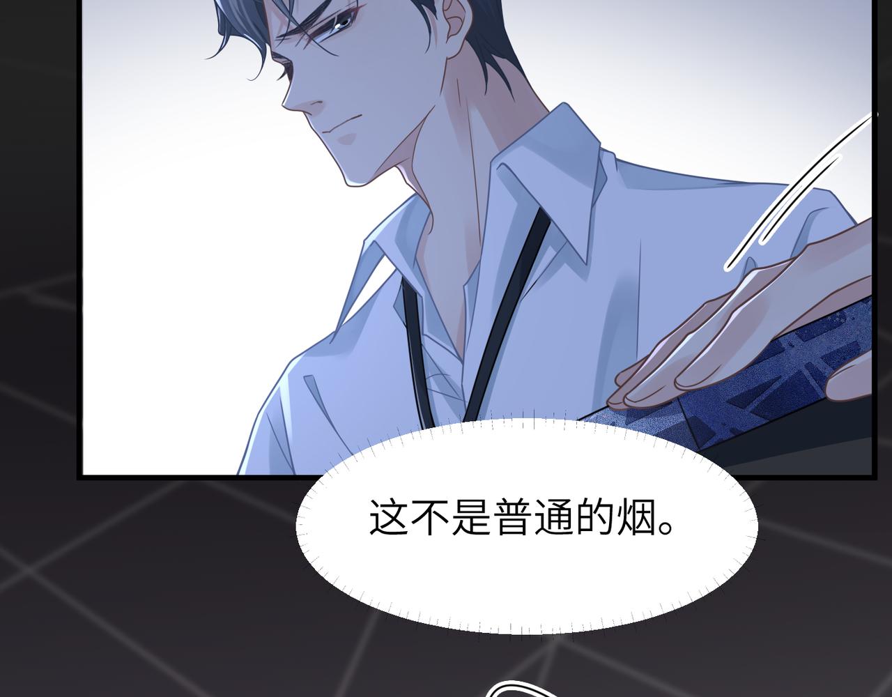 第68话尴尬19