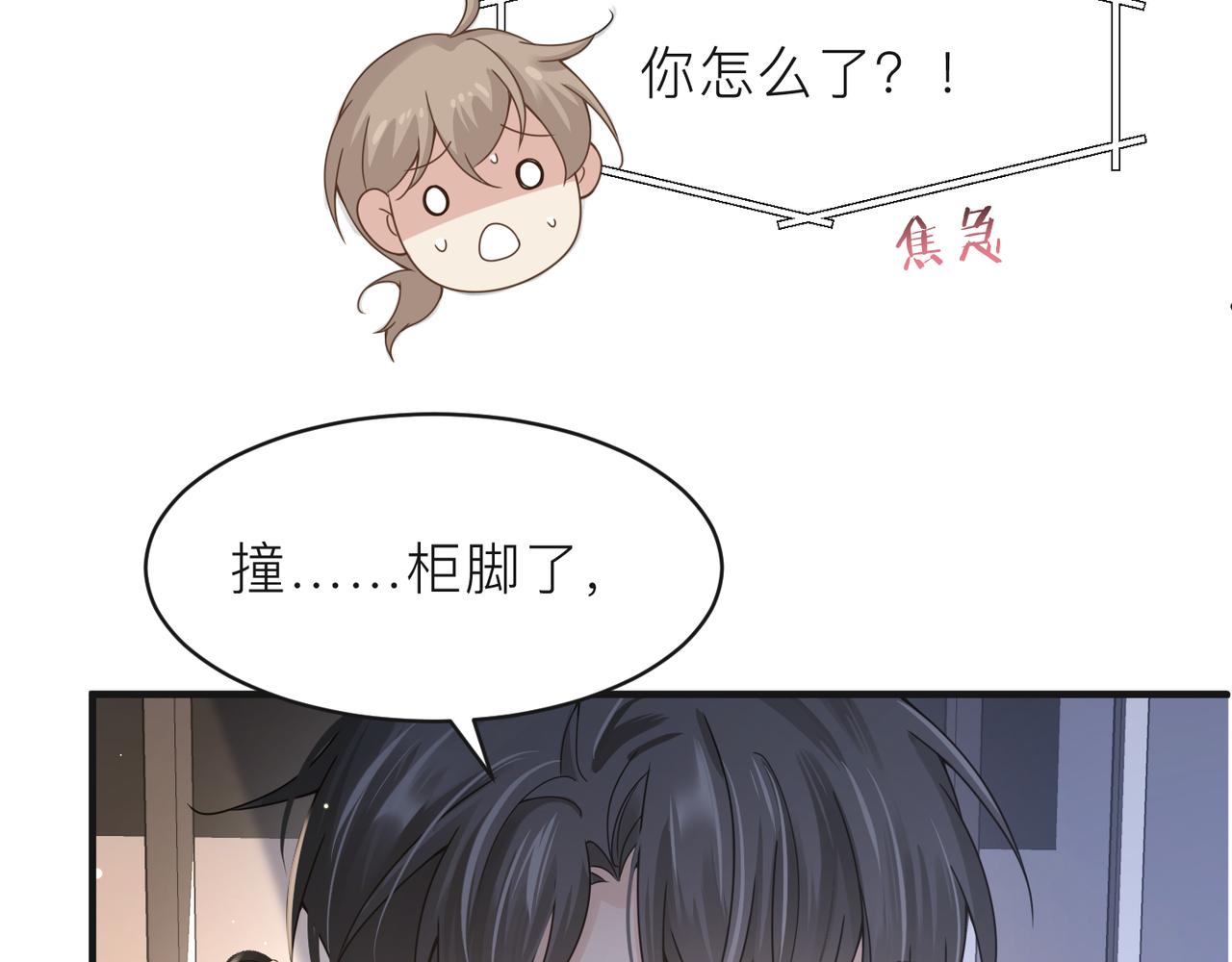 第20话 明晗的神秘快递41