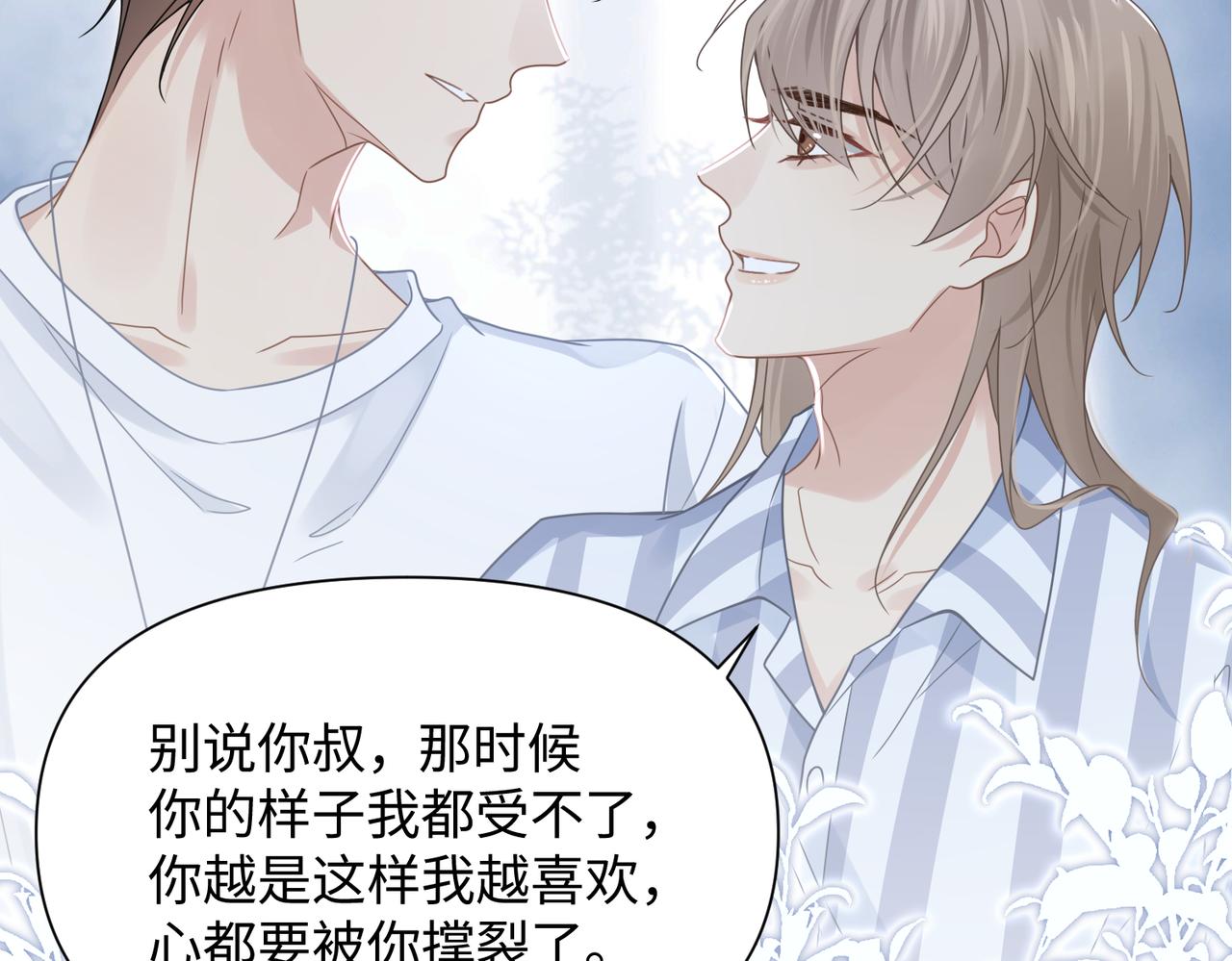 第70酸吗？谁家醋坛子翻了41
