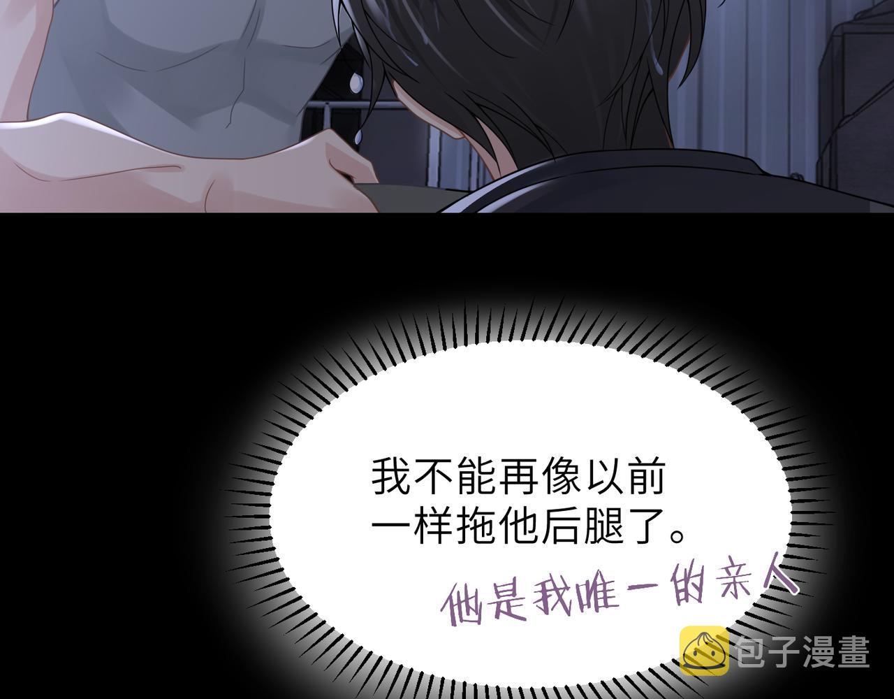 第57话 患难见真情26
