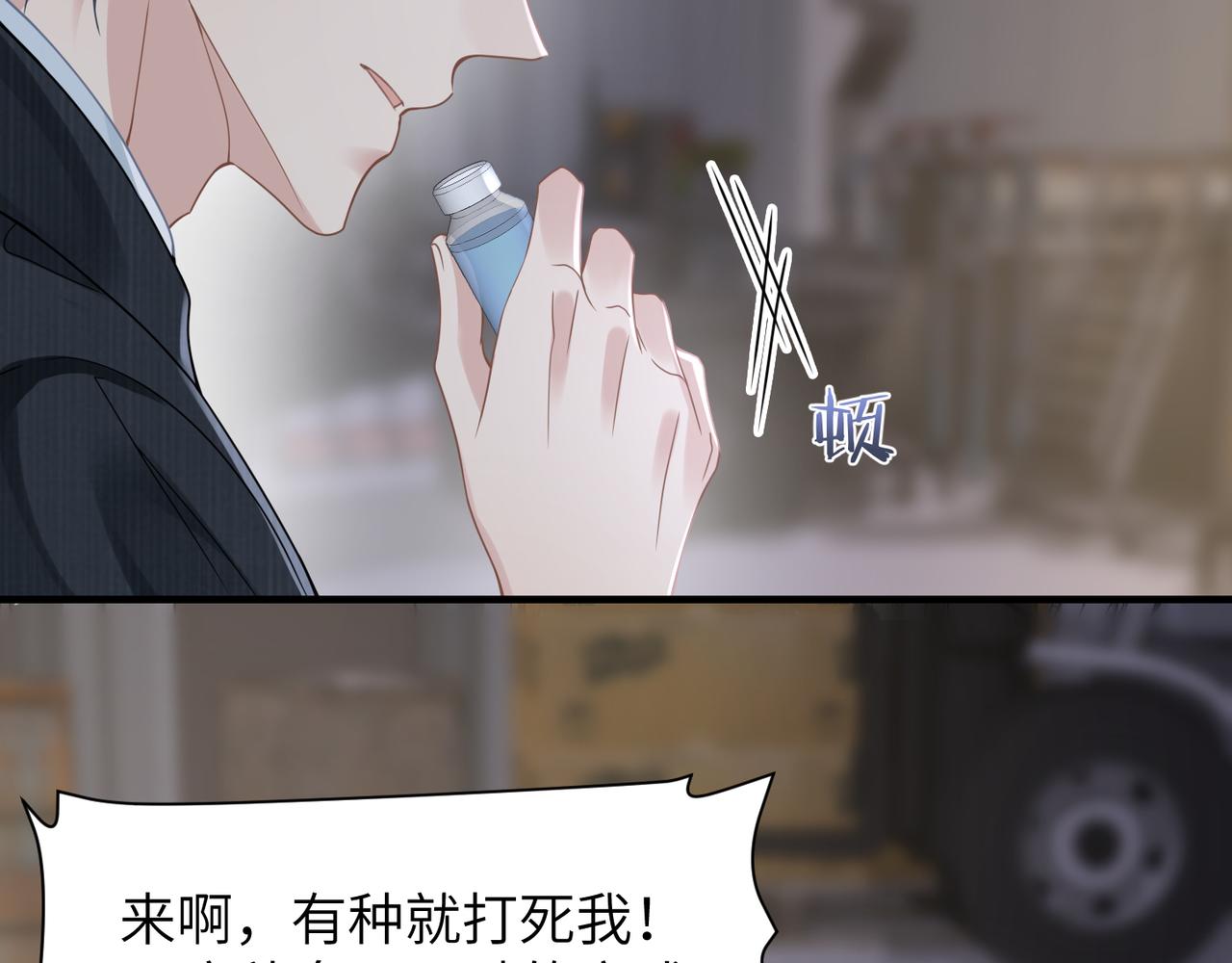 第58话你比生命更重要66