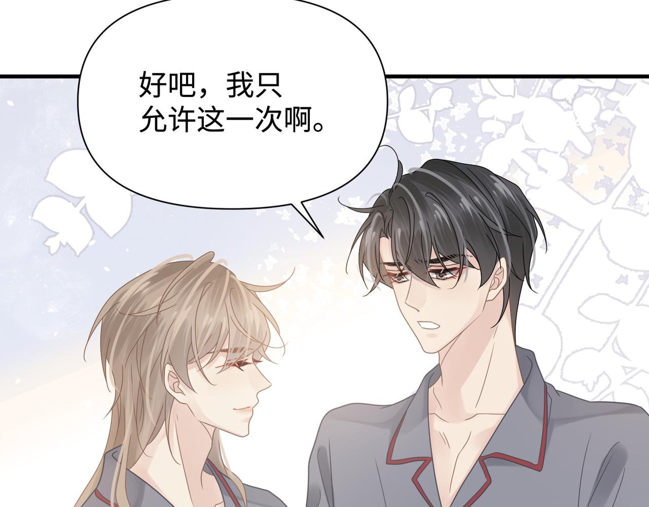 第75话 退缩92