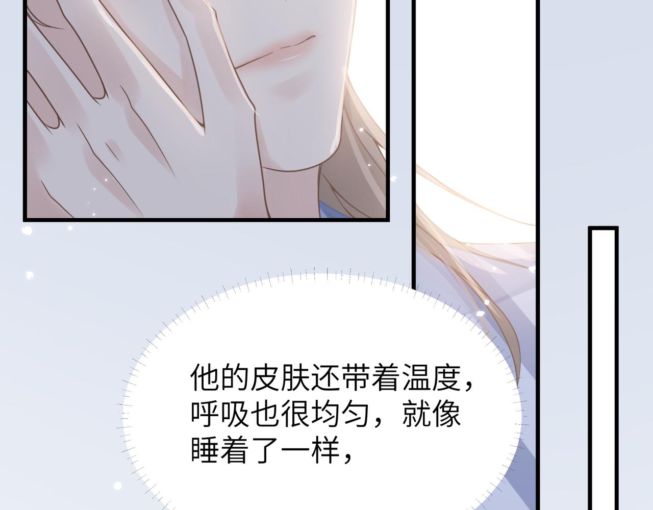 第64话不再辜负61