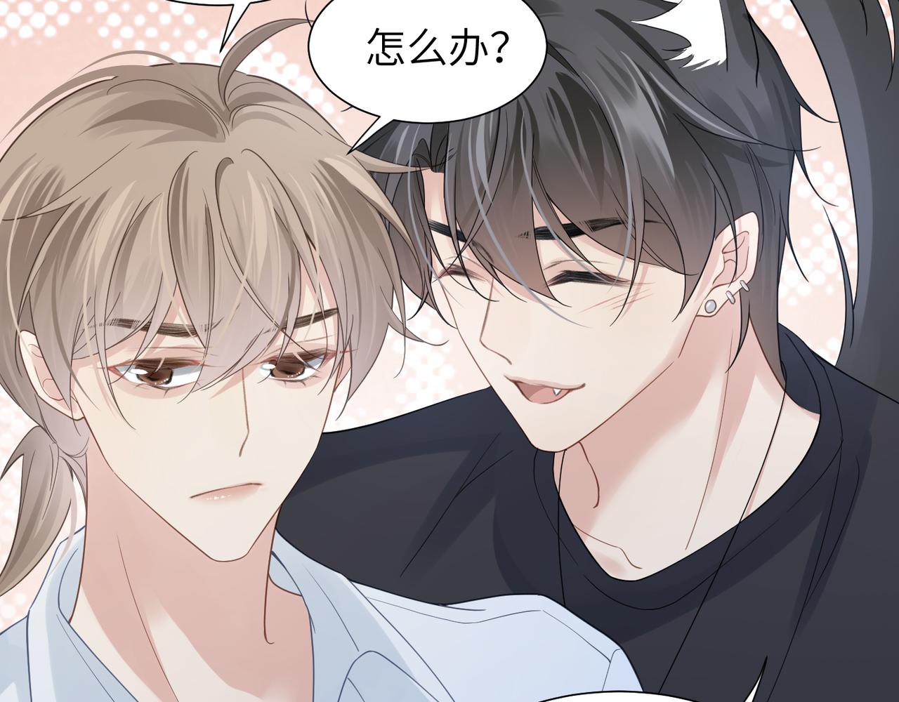 第34话 惩罚傻狗！42