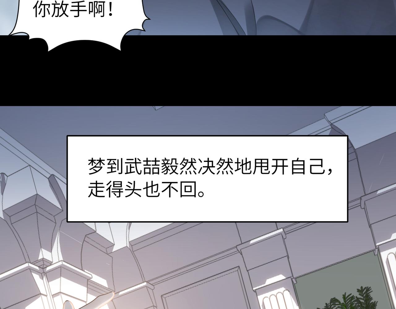 第53话 让武文殊消失77