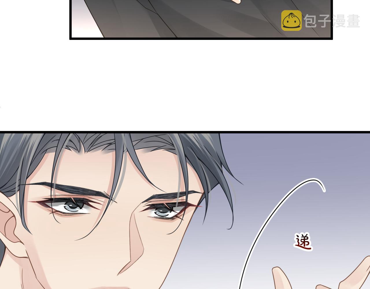 第18话 我们谈谈63