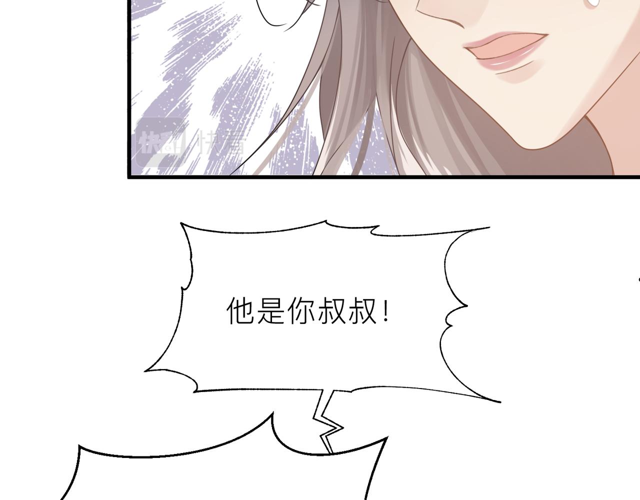 第18话 我们谈谈40