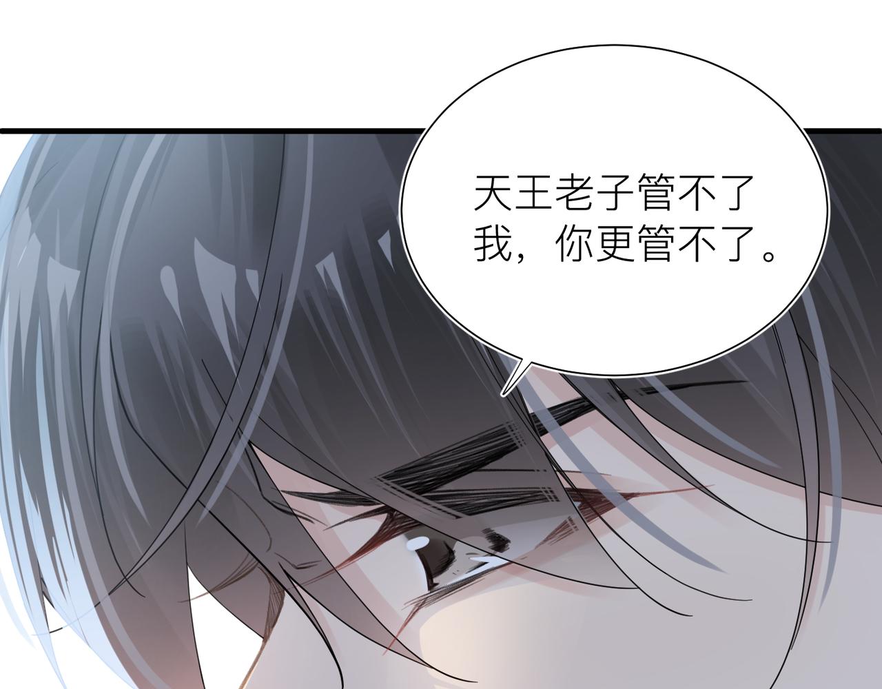 第25话 你我必须做个了断67