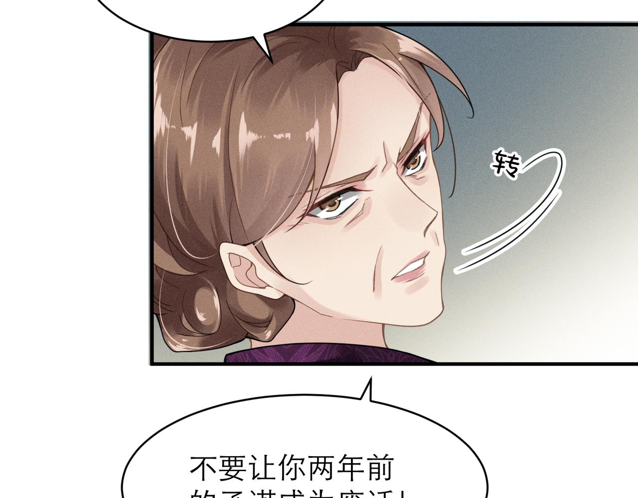 第4话 奔赴·重逢29