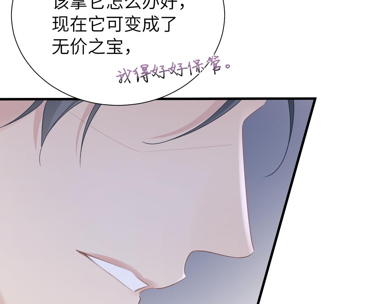 第32话 迟来的开窍83