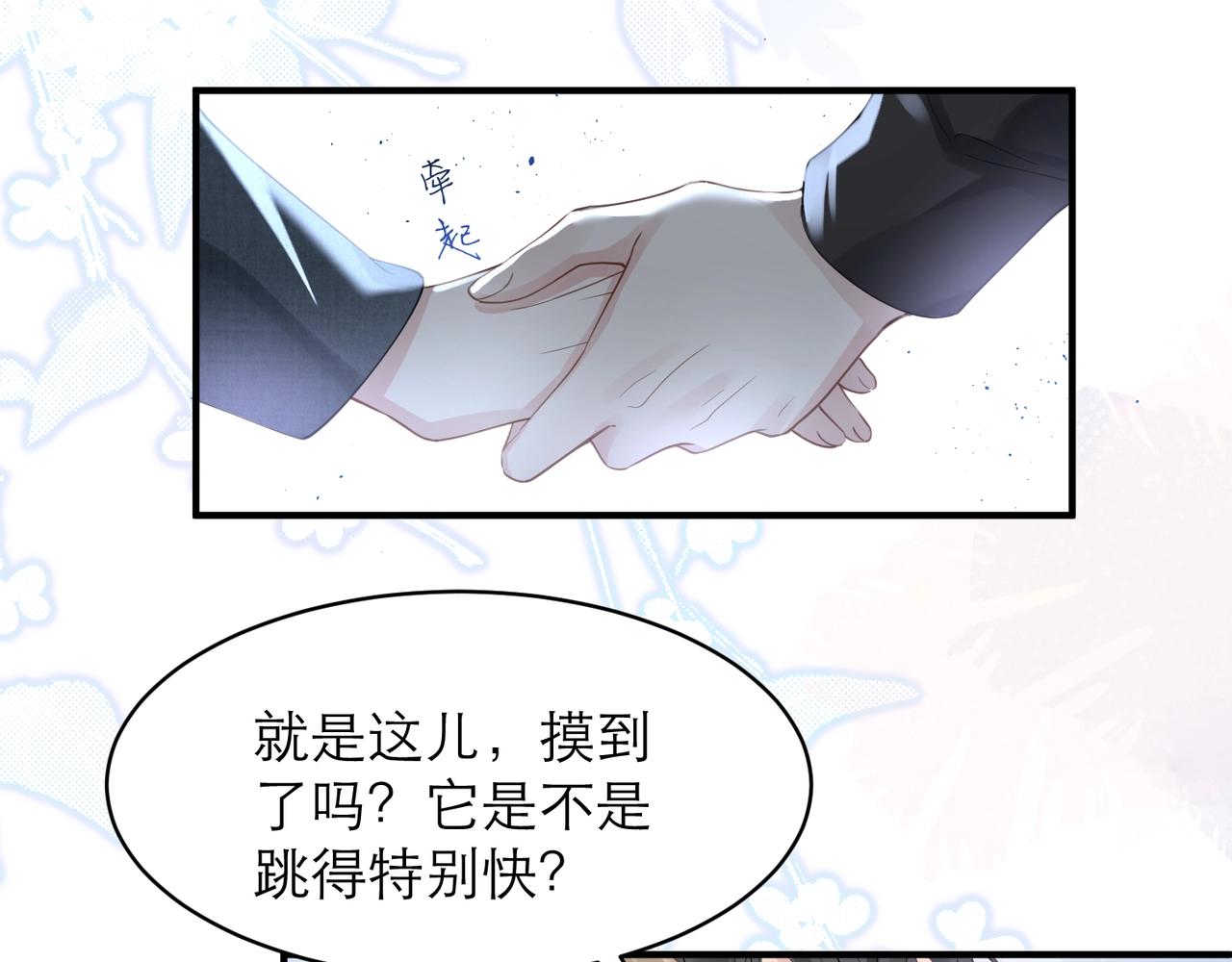 第7话 对内忠犬，对外狼狗26