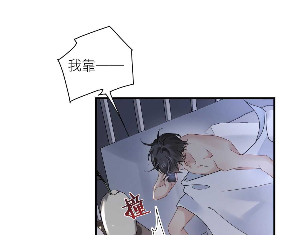 第20话 明晗的神秘快递39