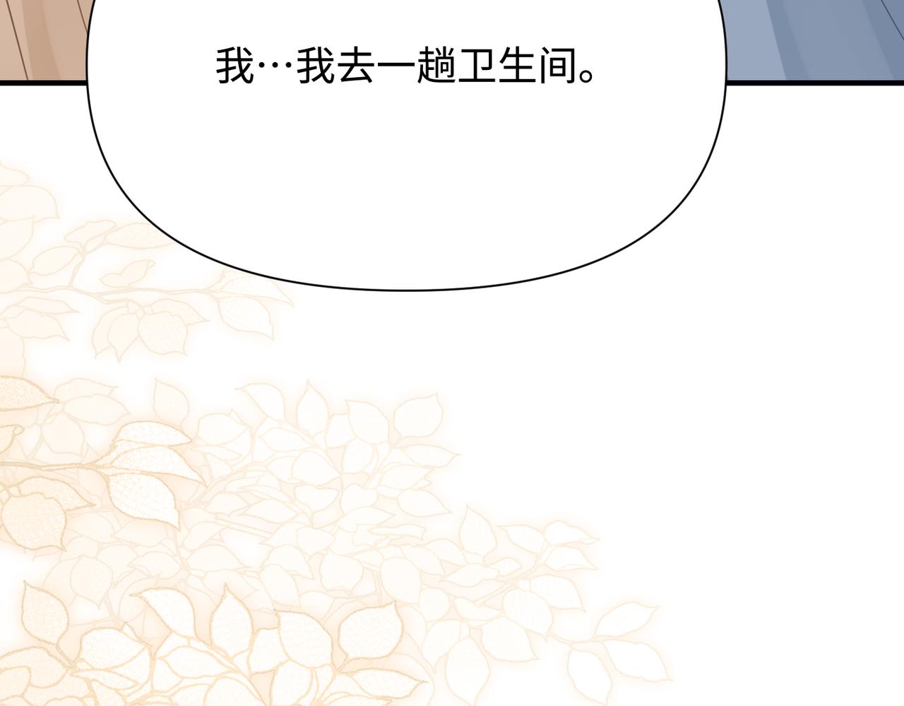 第77话 隐情73