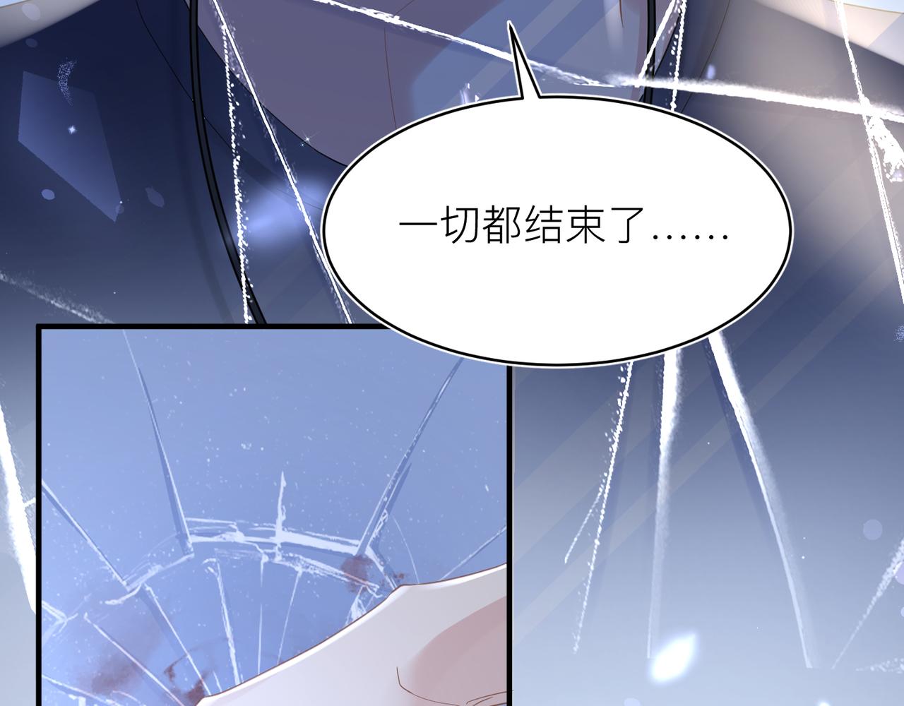 第30话 不要骗我26