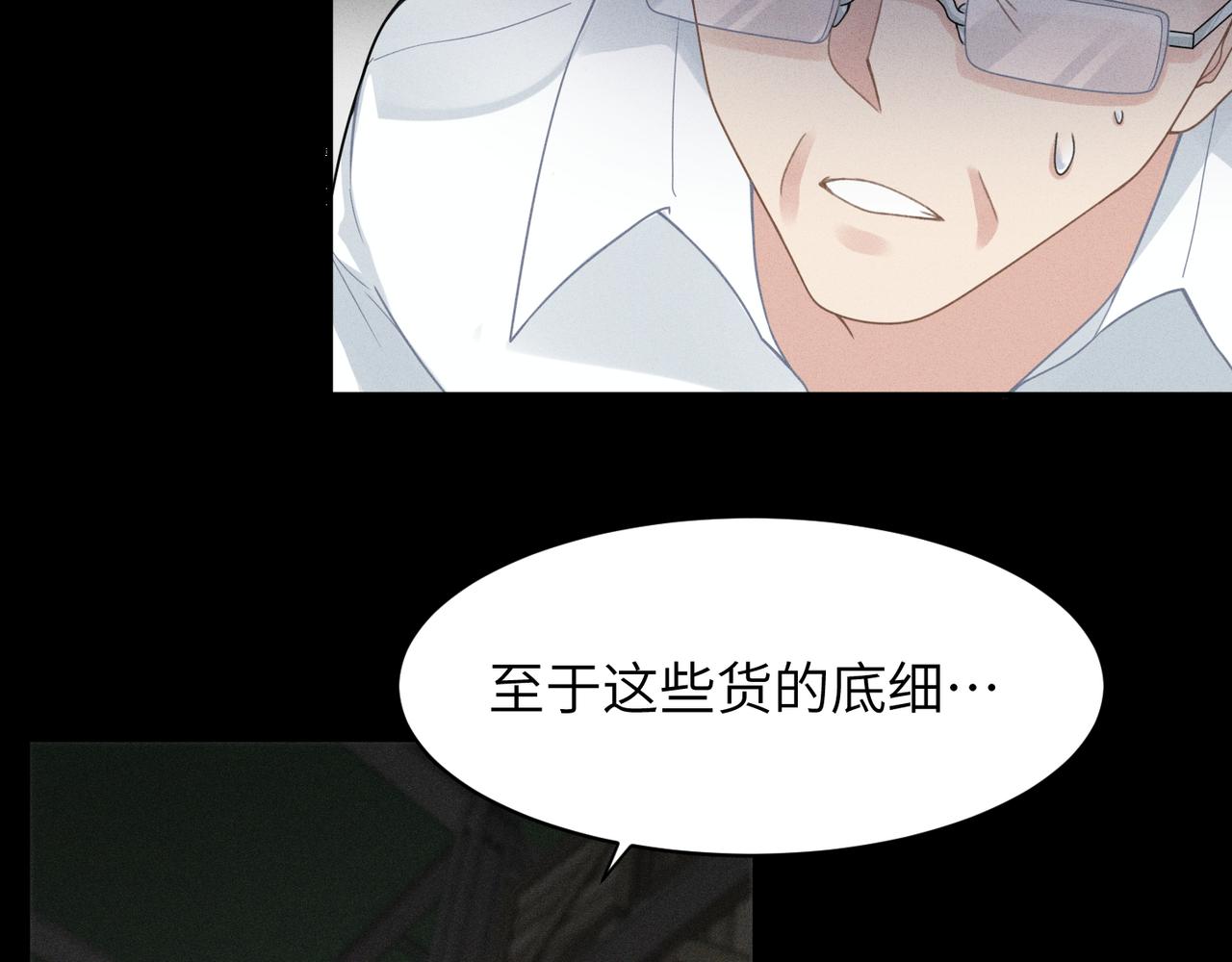 第3话 被拉黑后的思念60