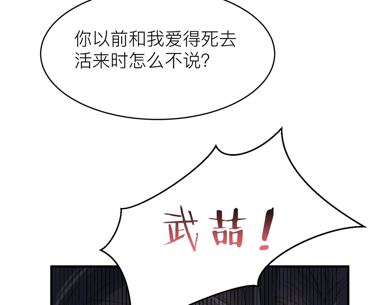 第10话 爱的挣扎46