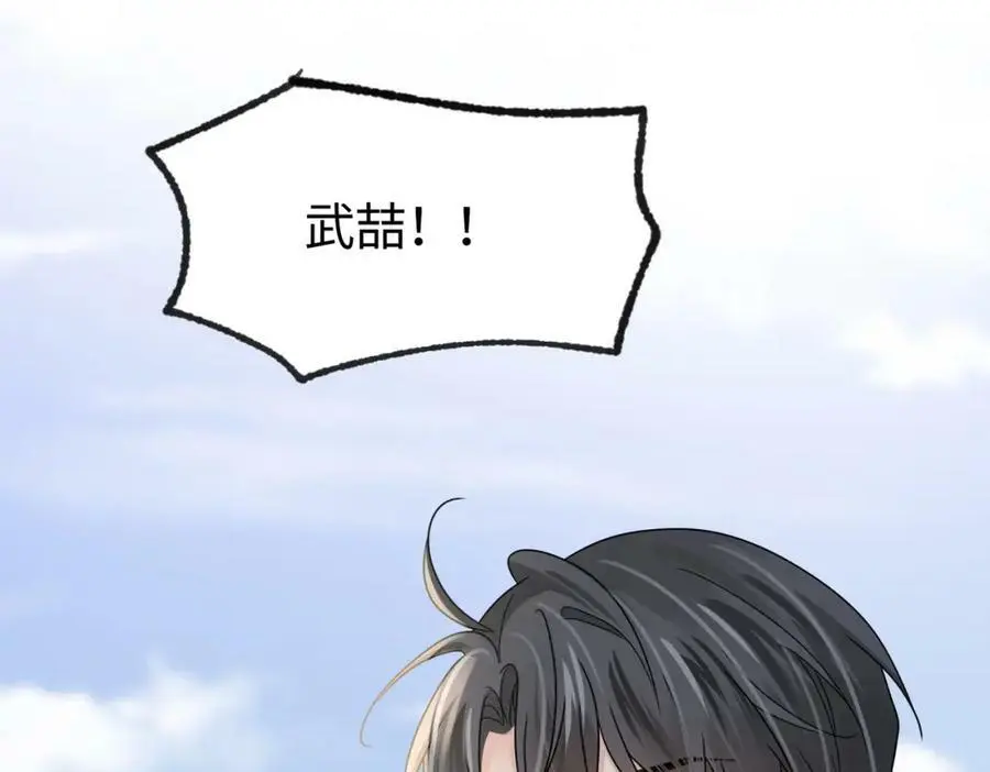 第79话 再度相拥79