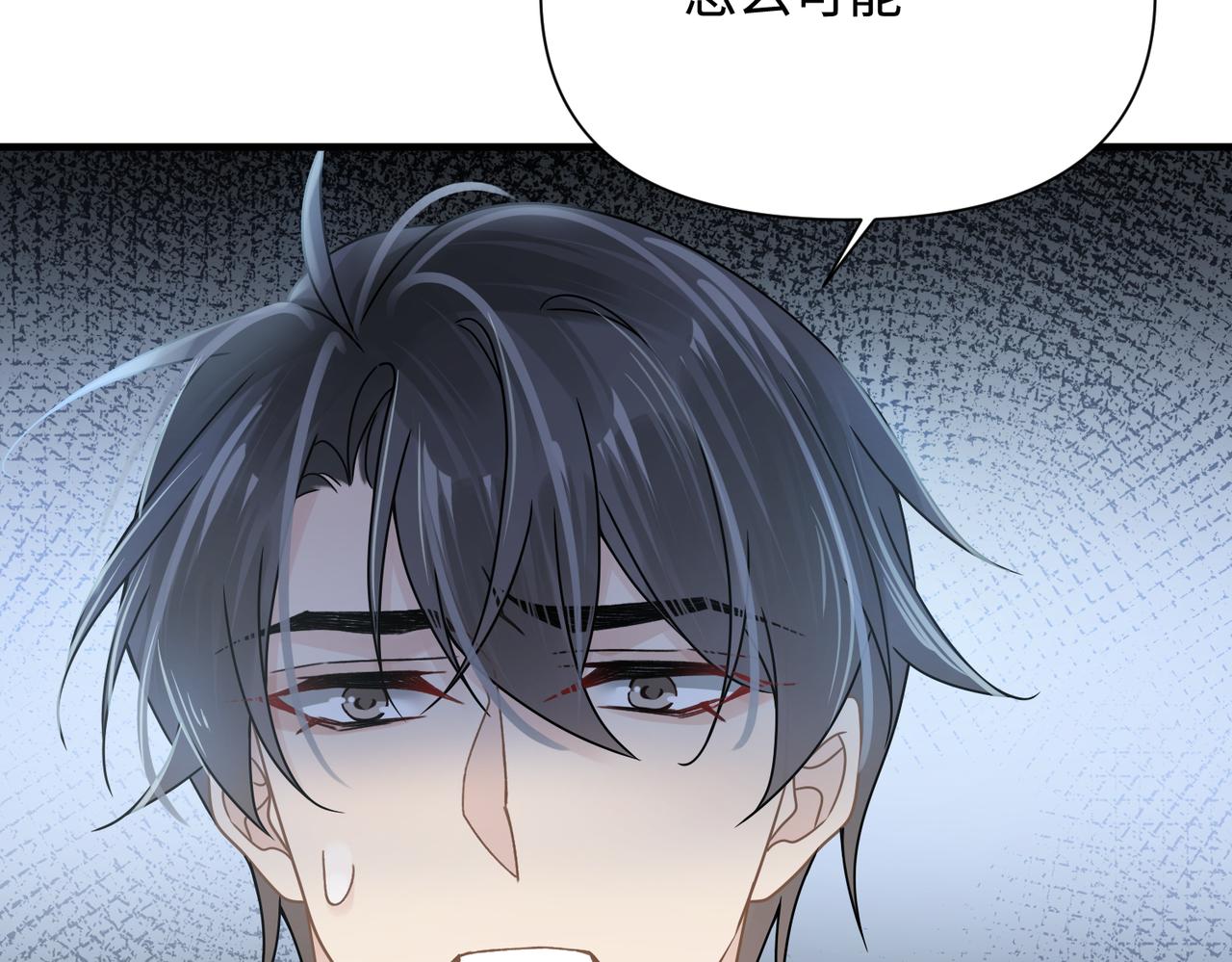 第76话 失忆40
